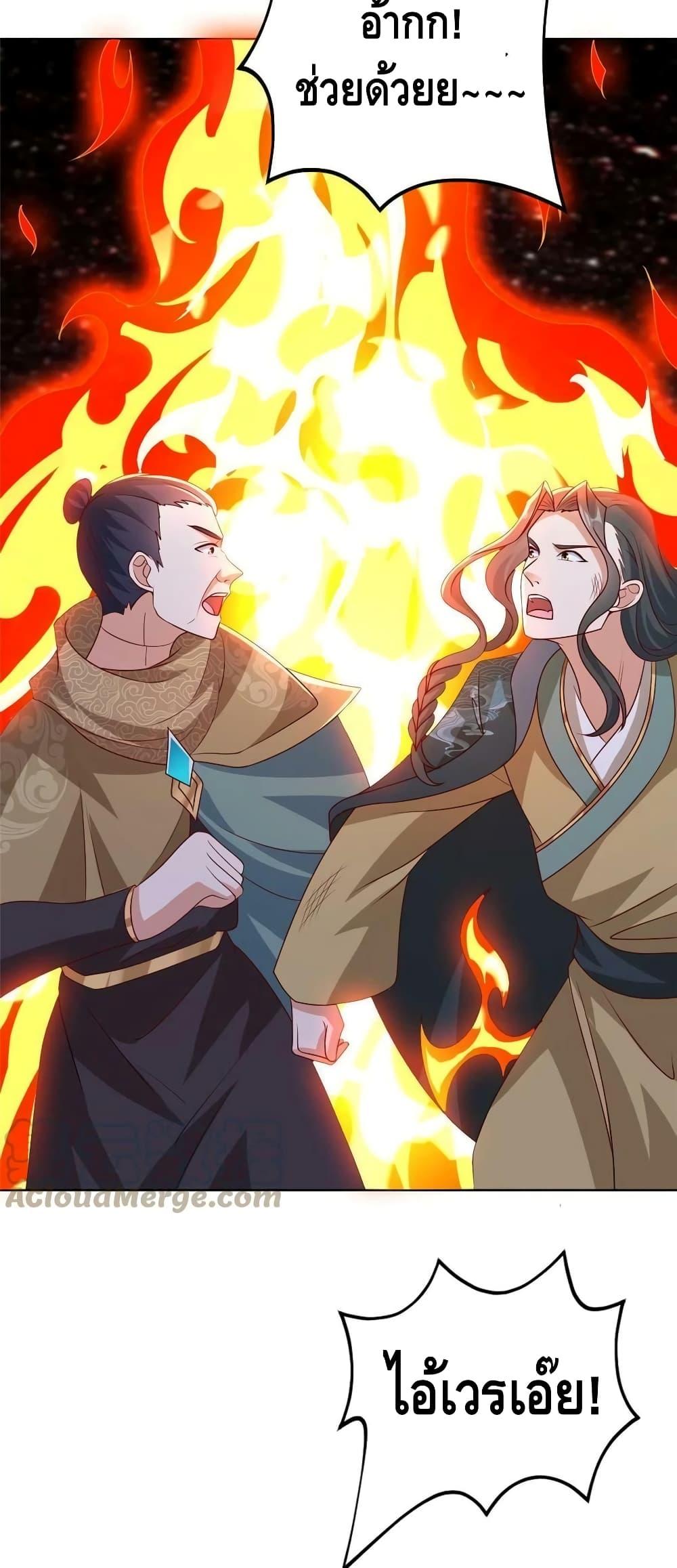 Manga-lc-com อ่านมังงะ อ่านการ์ตูน ออนไลน์ ฟรี DragonShepherd ตอนที่ 1 2 3 4 5 6 7 8 9 10 11 12 13 14 ฟรี ไม่มีโฆษณา Manga-lc - อ่าน มังงะ อ่าน การ์ตูน ออนไลน์ อ่านมังงะ ฟรี