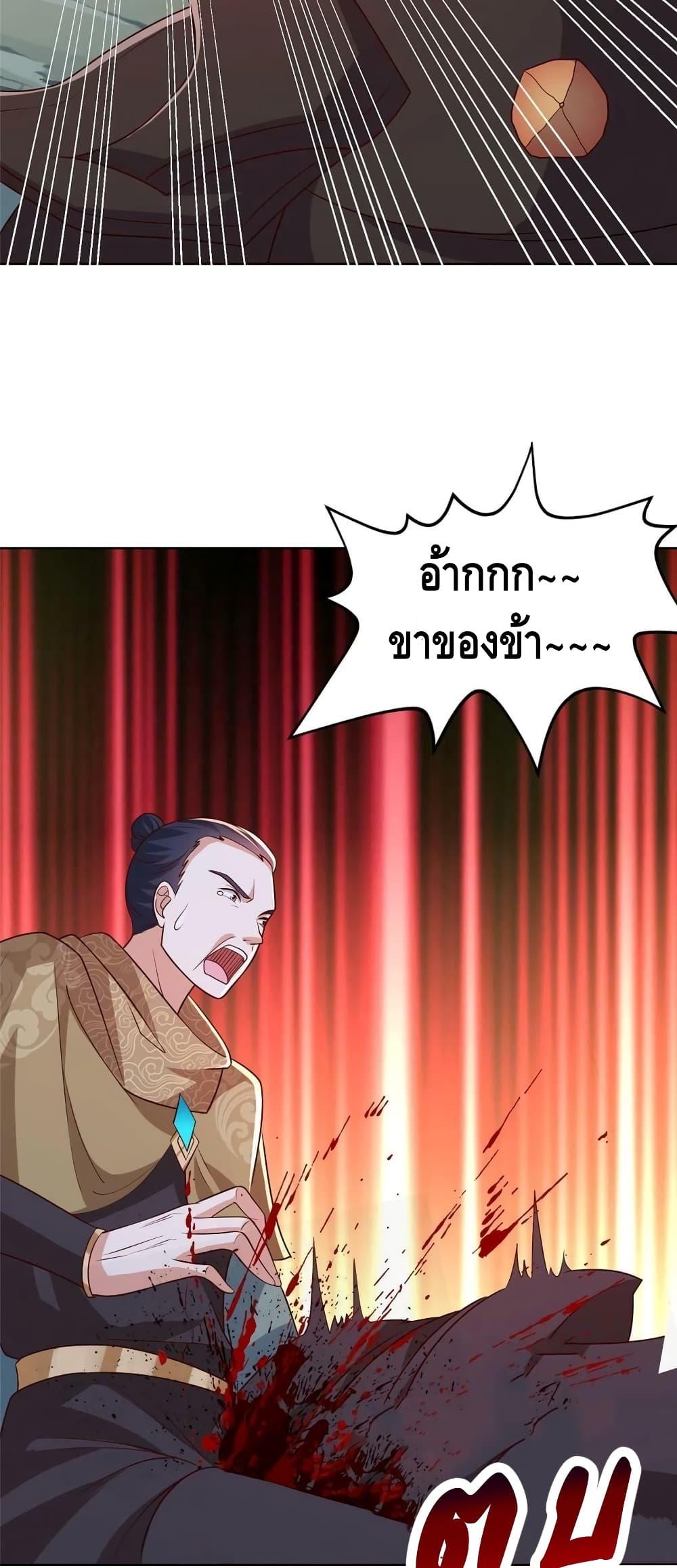 Manga-lc-com อ่านมังงะ อ่านการ์ตูน ออนไลน์ ฟรี DragonShepherd ตอนที่ 1 2 3 4 5 6 7 8 9 10 11 12 13 14 ฟรี ไม่มีโฆษณา Manga-lc - อ่าน มังงะ อ่าน การ์ตูน ออนไลน์ อ่านมังงะ ฟรี