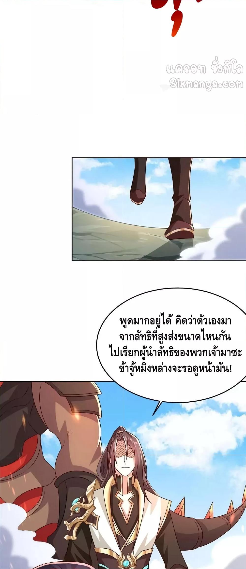 Manga-lc-com อ่านมังงะ อ่านการ์ตูน ออนไลน์ ฟรี DragonShepherd ตอนที่ 1 2 3 4 5 6 7 8 9 10 11 12 13 14 ฟรี ไม่มีโฆษณา Manga-lc - อ่าน มังงะ อ่าน การ์ตูน ออนไลน์ อ่านมังงะ ฟรี