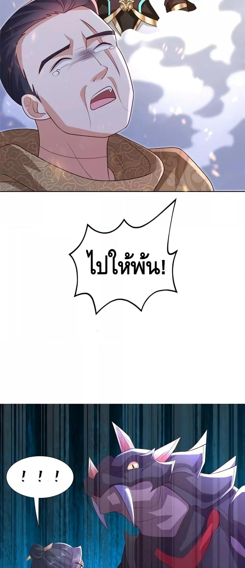 Manga-lc-com อ่านมังงะ อ่านการ์ตูน ออนไลน์ ฟรี DragonShepherd ตอนที่ 1 2 3 4 5 6 7 8 9 10 11 12 13 14 ฟรี ไม่มีโฆษณา Manga-lc - อ่าน มังงะ อ่าน การ์ตูน ออนไลน์ อ่านมังงะ ฟรี