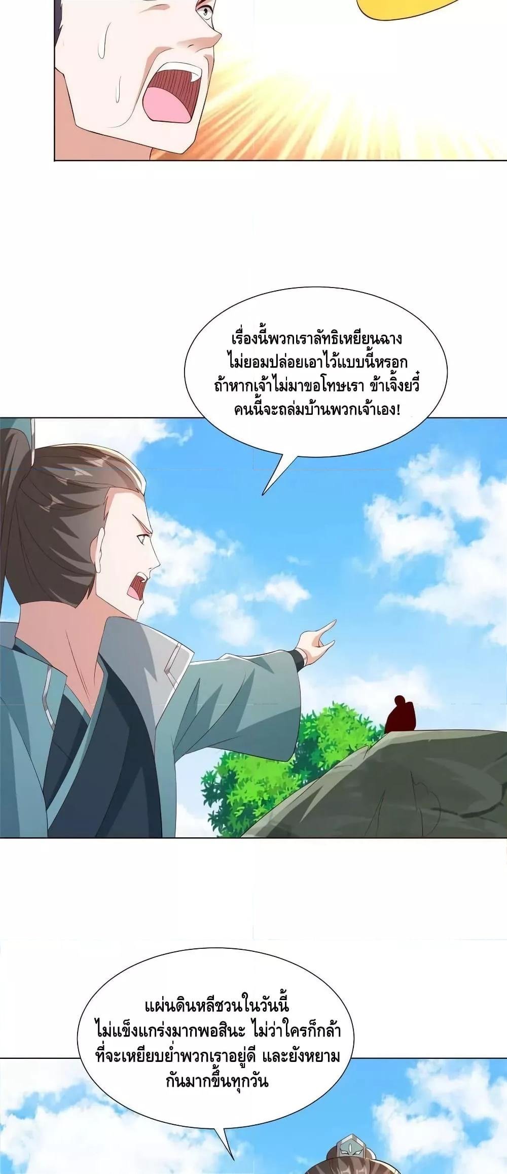 Manga-lc-com อ่านมังงะ อ่านการ์ตูน ออนไลน์ ฟรี DragonShepherd ตอนที่ 1 2 3 4 5 6 7 8 9 10 11 12 13 14 ฟรี ไม่มีโฆษณา Manga-lc - อ่าน มังงะ อ่าน การ์ตูน ออนไลน์ อ่านมังงะ ฟรี