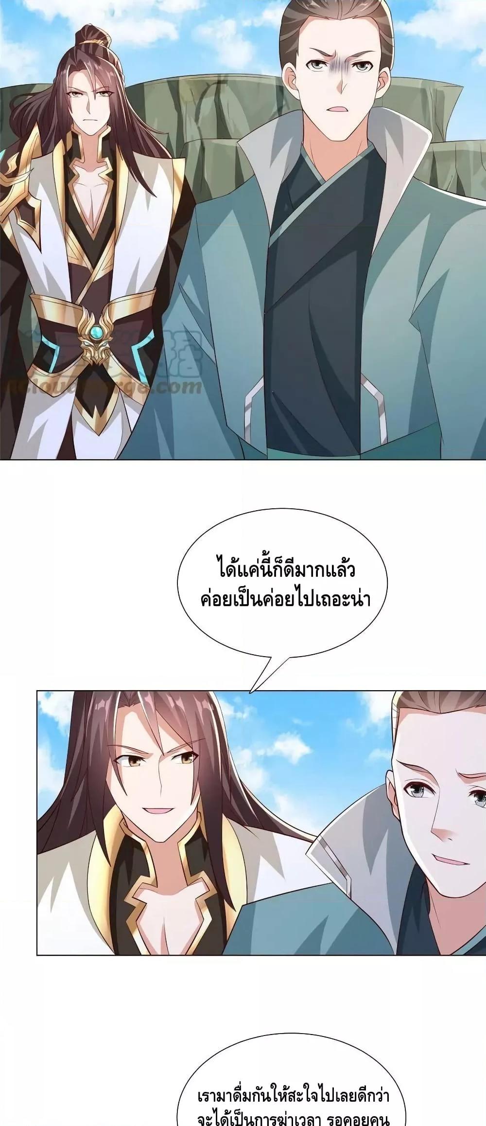 Manga-lc-com อ่านมังงะ อ่านการ์ตูน ออนไลน์ ฟรี DragonShepherd ตอนที่ 1 2 3 4 5 6 7 8 9 10 11 12 13 14 ฟรี ไม่มีโฆษณา Manga-lc - อ่าน มังงะ อ่าน การ์ตูน ออนไลน์ อ่านมังงะ ฟรี