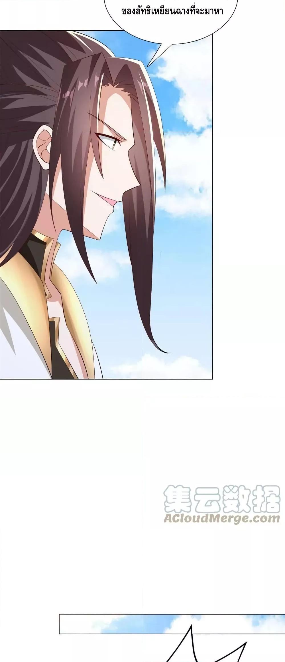 Manga-lc-com อ่านมังงะ อ่านการ์ตูน ออนไลน์ ฟรี DragonShepherd ตอนที่ 1 2 3 4 5 6 7 8 9 10 11 12 13 14 ฟรี ไม่มีโฆษณา Manga-lc - อ่าน มังงะ อ่าน การ์ตูน ออนไลน์ อ่านมังงะ ฟรี