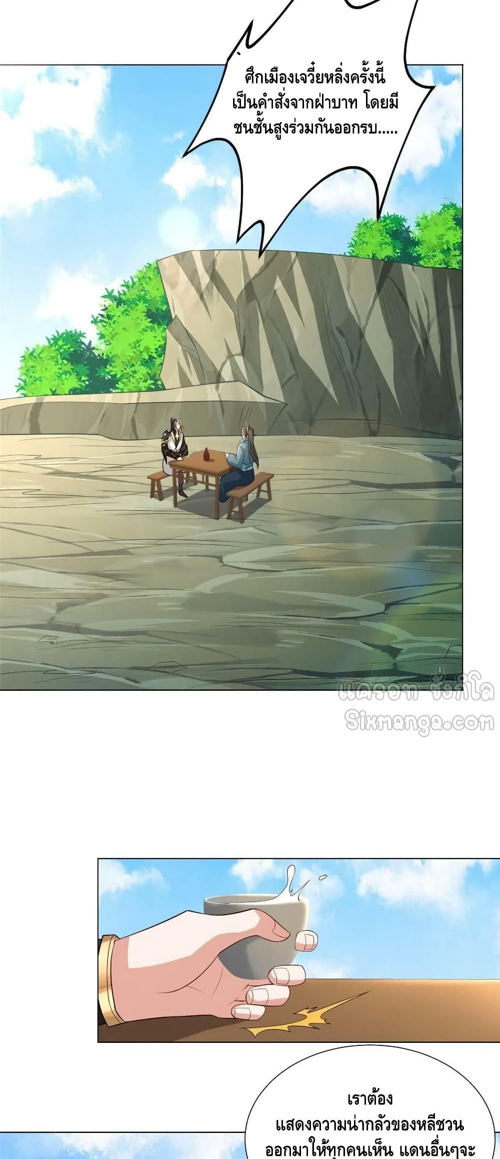 Manga-lc-com อ่านมังงะ อ่านการ์ตูน ออนไลน์ ฟรี DragonShepherd ตอนที่ 1 2 3 4 5 6 7 8 9 10 11 12 13 14 ฟรี ไม่มีโฆษณา Manga-lc - อ่าน มังงะ อ่าน การ์ตูน ออนไลน์ อ่านมังงะ ฟรี