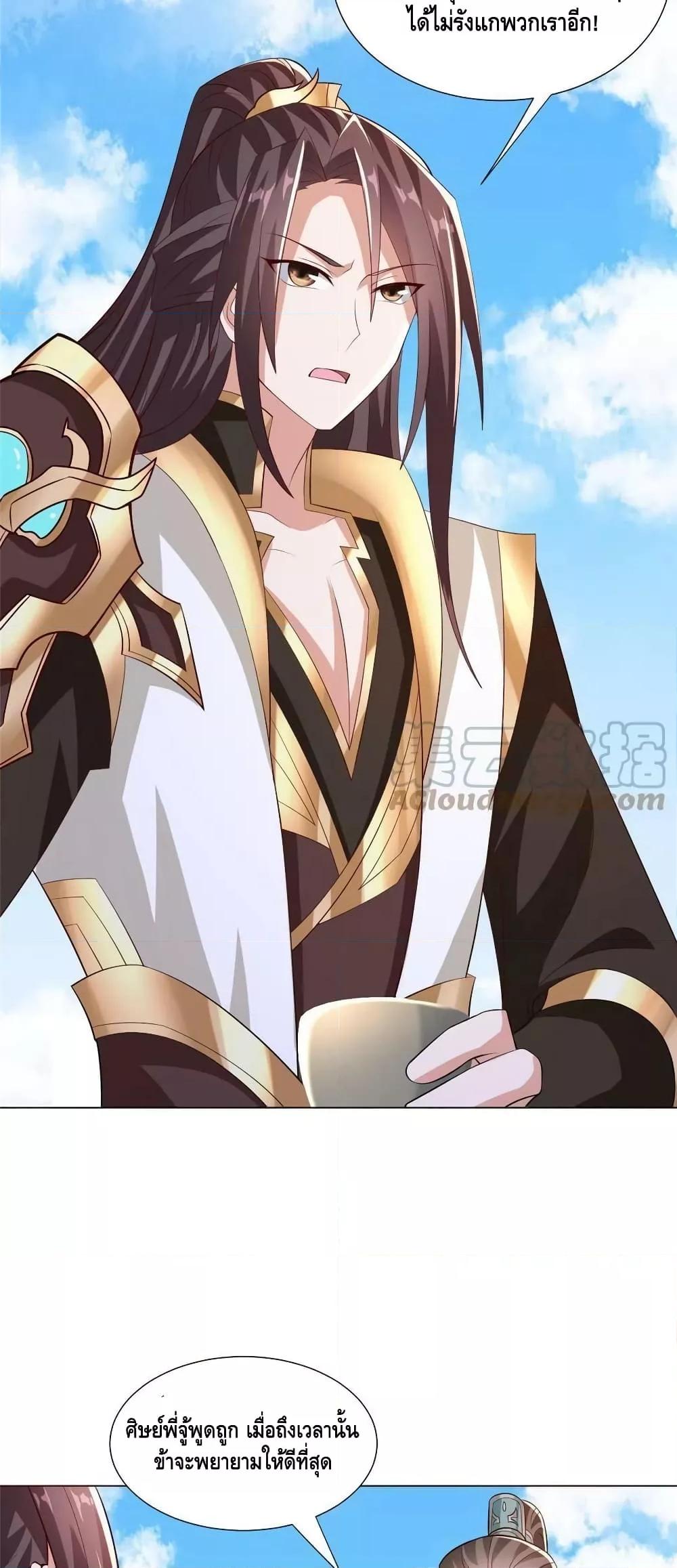 Manga-lc-com อ่านมังงะ อ่านการ์ตูน ออนไลน์ ฟรี DragonShepherd ตอนที่ 1 2 3 4 5 6 7 8 9 10 11 12 13 14 ฟรี ไม่มีโฆษณา Manga-lc - อ่าน มังงะ อ่าน การ์ตูน ออนไลน์ อ่านมังงะ ฟรี