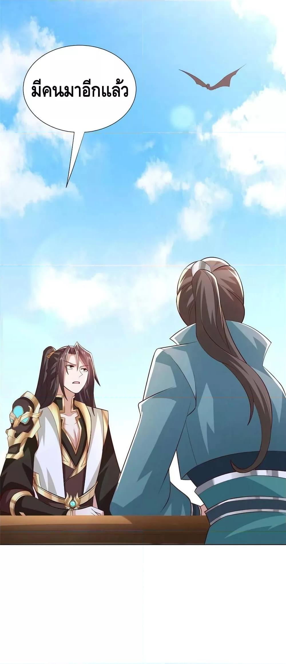 Manga-lc-com อ่านมังงะ อ่านการ์ตูน ออนไลน์ ฟรี DragonShepherd ตอนที่ 1 2 3 4 5 6 7 8 9 10 11 12 13 14 ฟรี ไม่มีโฆษณา Manga-lc - อ่าน มังงะ อ่าน การ์ตูน ออนไลน์ อ่านมังงะ ฟรี