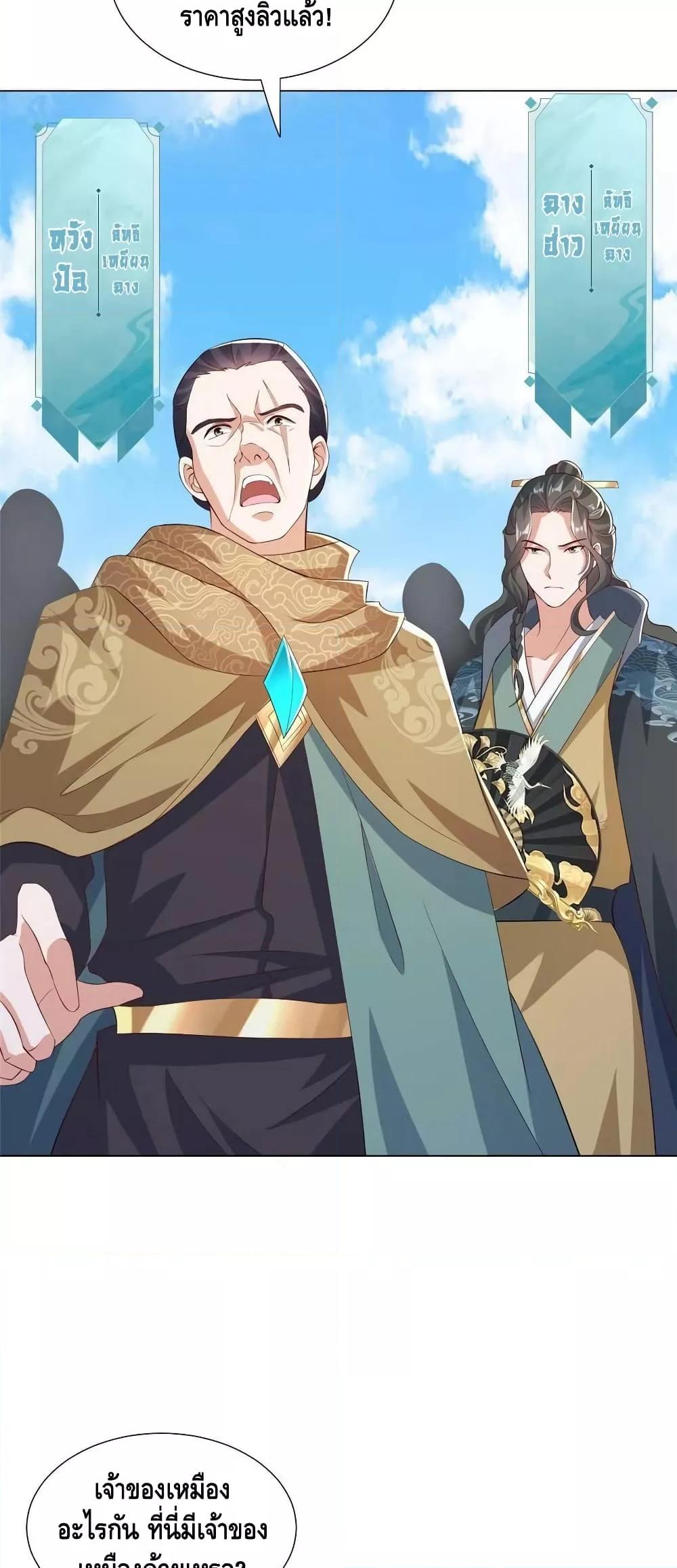 Manga-lc-com อ่านมังงะ อ่านการ์ตูน ออนไลน์ ฟรี DragonShepherd ตอนที่ 1 2 3 4 5 6 7 8 9 10 11 12 13 14 ฟรี ไม่มีโฆษณา Manga-lc - อ่าน มังงะ อ่าน การ์ตูน ออนไลน์ อ่านมังงะ ฟรี