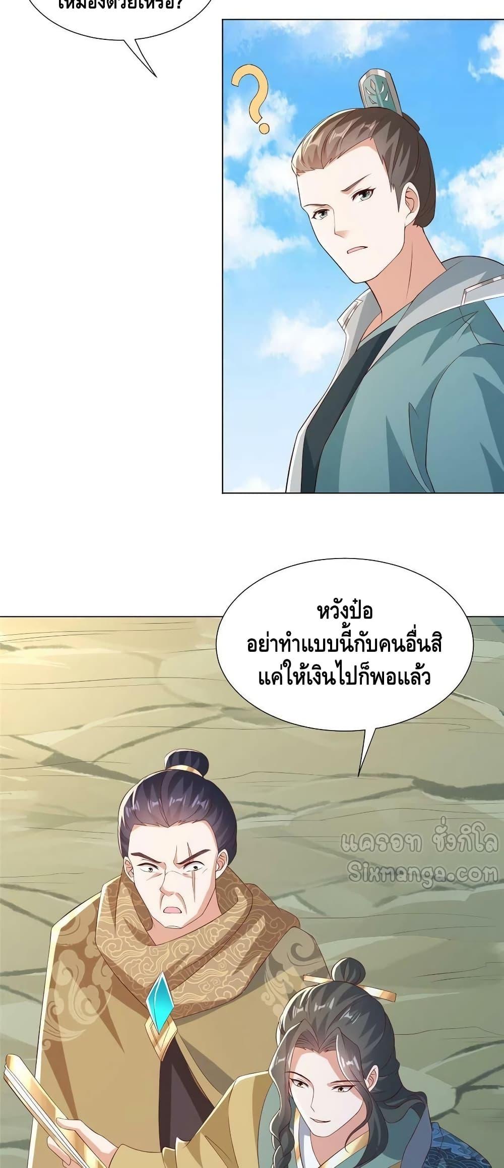 Manga-lc-com อ่านมังงะ อ่านการ์ตูน ออนไลน์ ฟรี DragonShepherd ตอนที่ 1 2 3 4 5 6 7 8 9 10 11 12 13 14 ฟรี ไม่มีโฆษณา Manga-lc - อ่าน มังงะ อ่าน การ์ตูน ออนไลน์ อ่านมังงะ ฟรี
