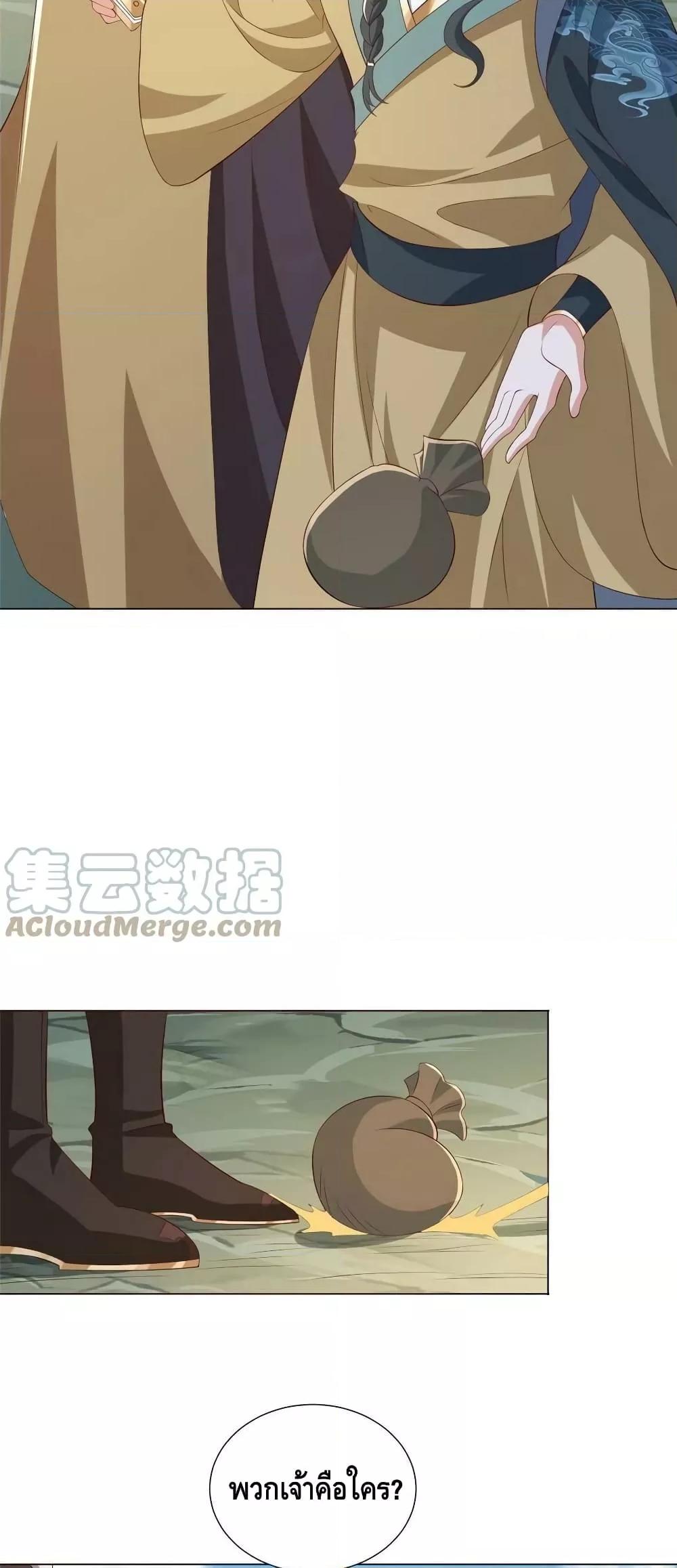 Manga-lc-com อ่านมังงะ อ่านการ์ตูน ออนไลน์ ฟรี DragonShepherd ตอนที่ 1 2 3 4 5 6 7 8 9 10 11 12 13 14 ฟรี ไม่มีโฆษณา Manga-lc - อ่าน มังงะ อ่าน การ์ตูน ออนไลน์ อ่านมังงะ ฟรี