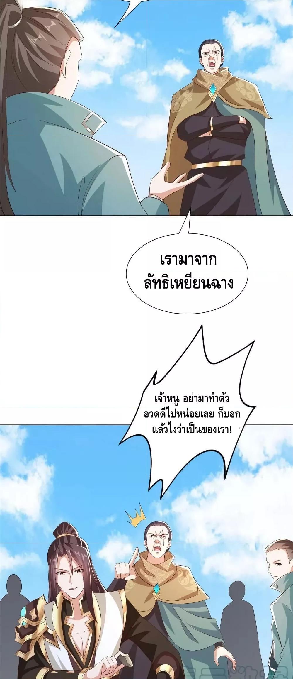 Manga-lc-com อ่านมังงะ อ่านการ์ตูน ออนไลน์ ฟรี DragonShepherd ตอนที่ 1 2 3 4 5 6 7 8 9 10 11 12 13 14 ฟรี ไม่มีโฆษณา Manga-lc - อ่าน มังงะ อ่าน การ์ตูน ออนไลน์ อ่านมังงะ ฟรี