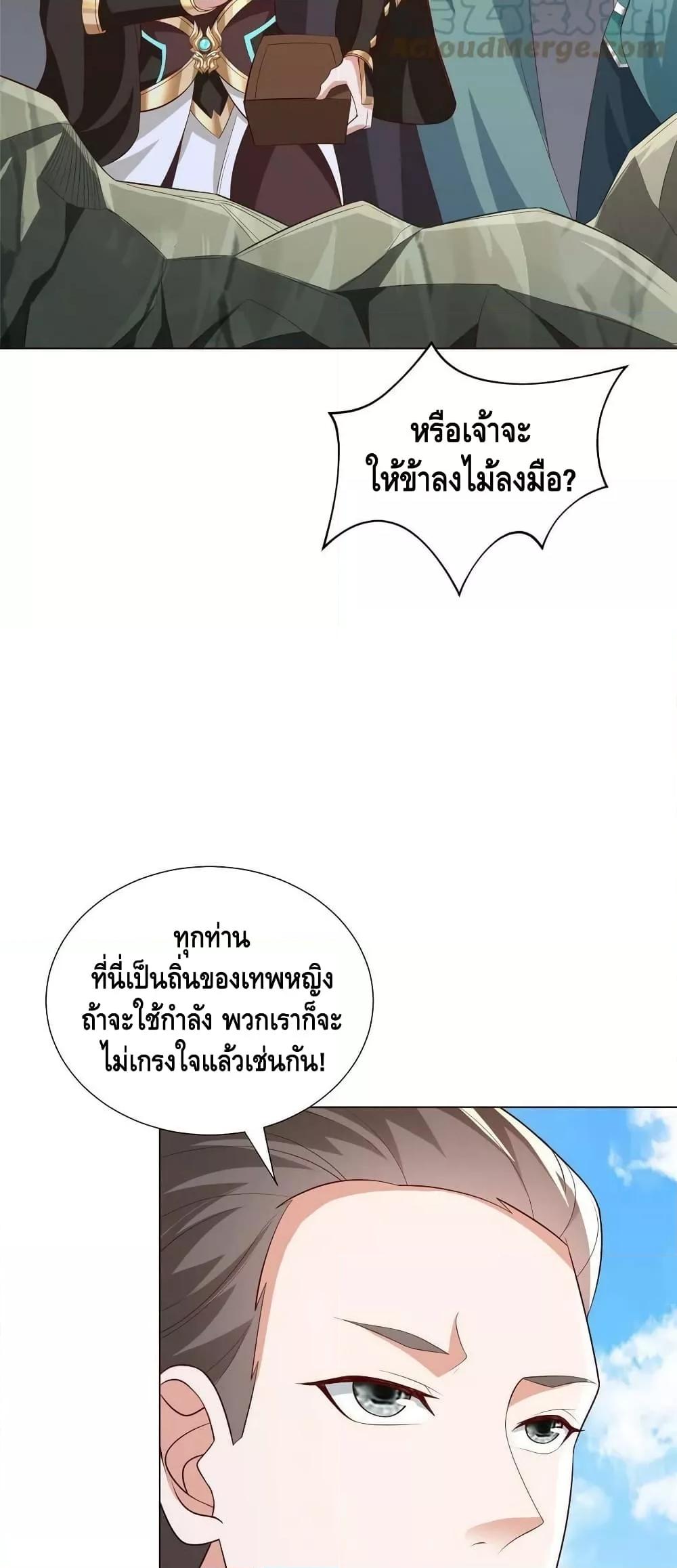 Manga-lc-com อ่านมังงะ อ่านการ์ตูน ออนไลน์ ฟรี DragonShepherd ตอนที่ 1 2 3 4 5 6 7 8 9 10 11 12 13 14 ฟรี ไม่มีโฆษณา Manga-lc - อ่าน มังงะ อ่าน การ์ตูน ออนไลน์ อ่านมังงะ ฟรี