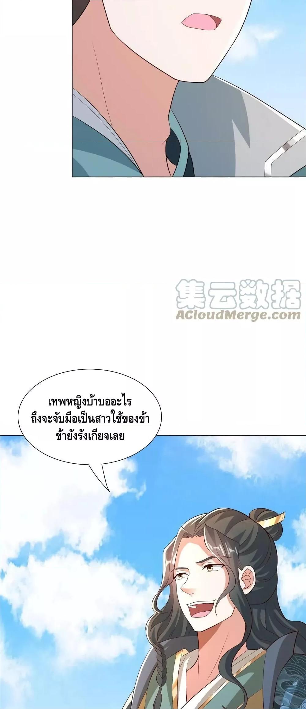Manga-lc-com อ่านมังงะ อ่านการ์ตูน ออนไลน์ ฟรี DragonShepherd ตอนที่ 1 2 3 4 5 6 7 8 9 10 11 12 13 14 ฟรี ไม่มีโฆษณา Manga-lc - อ่าน มังงะ อ่าน การ์ตูน ออนไลน์ อ่านมังงะ ฟรี
