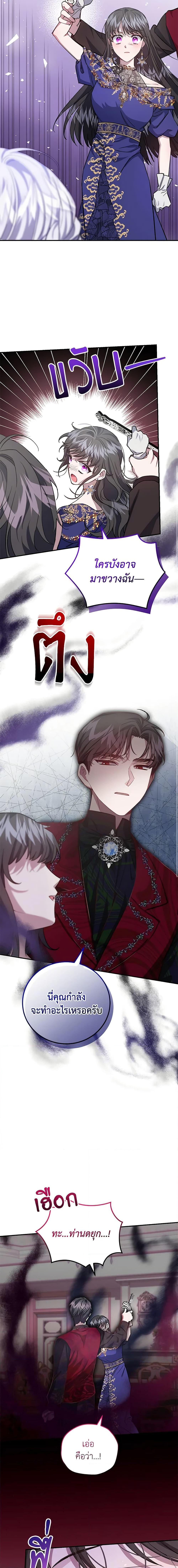 Manga-lc-com อ่านมังงะ อ่านการ์ตูน ออนไลน์ ฟรี I Became the Stepmother of an Irrevocable Dark Family ตอนที่ 1 2 3 4 5 6 7 8 9 10 11 12 13 14 ฟรี ไม่มีโฆษณา Manga-lc - อ่าน มังงะ อ่าน การ์ตูน ออนไลน์ อ่านมังงะ ฟรี