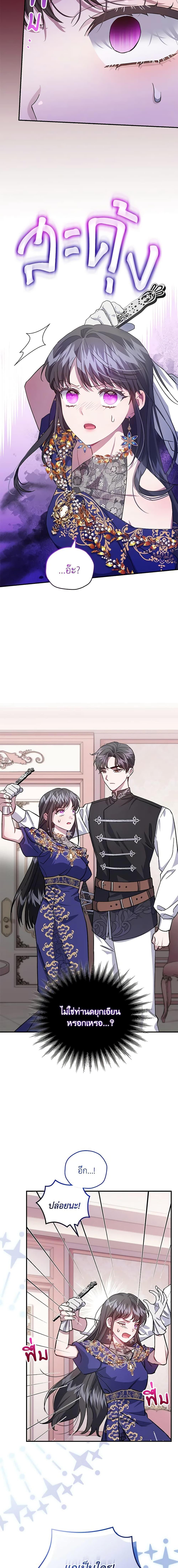 Manga-lc-com อ่านมังงะ อ่านการ์ตูน ออนไลน์ ฟรี I Became the Stepmother of an Irrevocable Dark Family ตอนที่ 1 2 3 4 5 6 7 8 9 10 11 12 13 14 ฟรี ไม่มีโฆษณา Manga-lc - อ่าน มังงะ อ่าน การ์ตูน ออนไลน์ อ่านมังงะ ฟรี