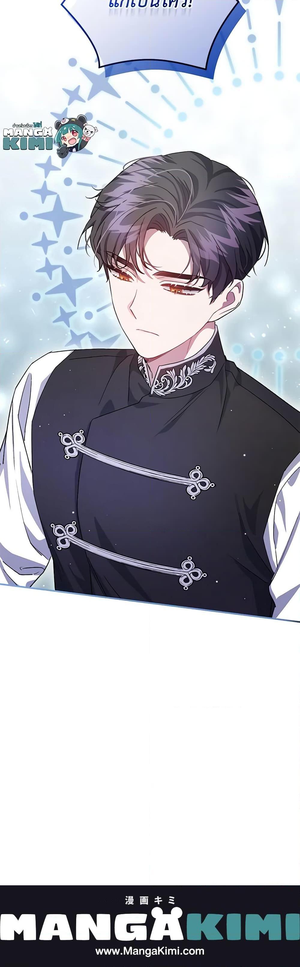 Manga-lc-com อ่านมังงะ อ่านการ์ตูน ออนไลน์ ฟรี I Became the Stepmother of an Irrevocable Dark Family ตอนที่ 1 2 3 4 5 6 7 8 9 10 11 12 13 14 ฟรี ไม่มีโฆษณา Manga-lc - อ่าน มังงะ อ่าน การ์ตูน ออนไลน์ อ่านมังงะ ฟรี