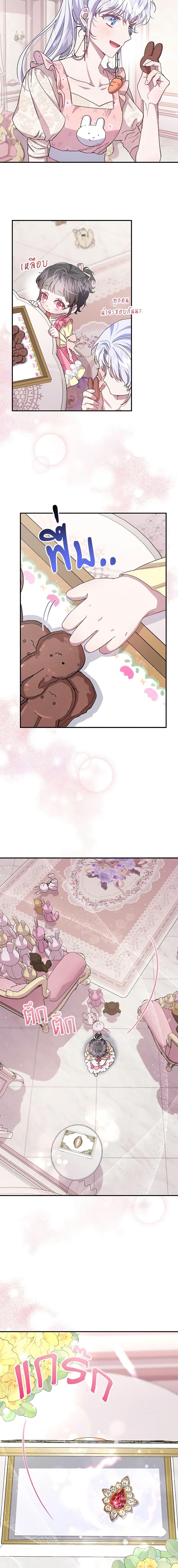 Manga-lc-com อ่านมังงะ อ่านการ์ตูน ออนไลน์ ฟรี I Became the Stepmother of an Irrevocable Dark Family ตอนที่ 1 2 3 4 5 6 7 8 9 10 11 12 13 14 ฟรี ไม่มีโฆษณา Manga-lc - อ่าน มังงะ อ่าน การ์ตูน ออนไลน์ อ่านมังงะ ฟรี