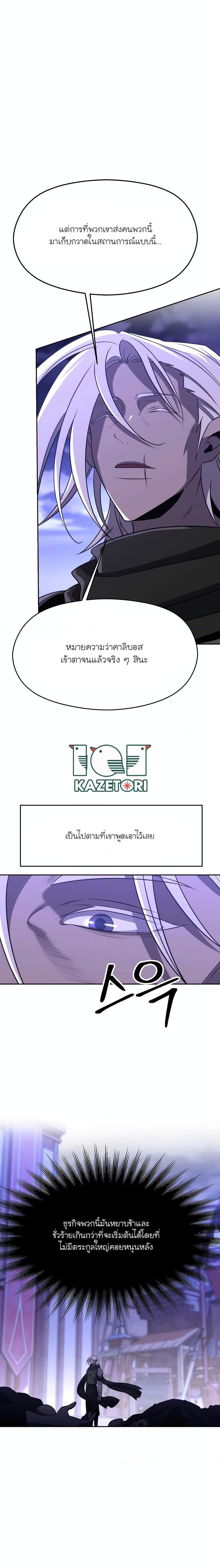 Manga-lc-com อ่านมังงะ อ่านการ์ตูน ออนไลน์ ฟรี Archmage Transcending Through Regression ตอนที่ 1 2 3 4 5 6 7 8 9 10 11 12 13 14 ฟรี ไม่มีโฆษณา Manga-lc - อ่าน มังงะ อ่าน การ์ตูน ออนไลน์ อ่านมังงะ ฟรี