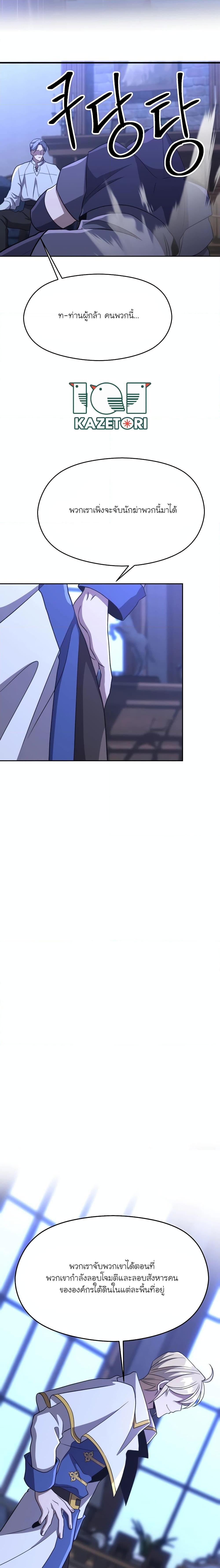 Manga-lc-com อ่านมังงะ อ่านการ์ตูน ออนไลน์ ฟรี Archmage Transcending Through Regression ตอนที่ 1 2 3 4 5 6 7 8 9 10 11 12 13 14 ฟรี ไม่มีโฆษณา Manga-lc - อ่าน มังงะ อ่าน การ์ตูน ออนไลน์ อ่านมังงะ ฟรี