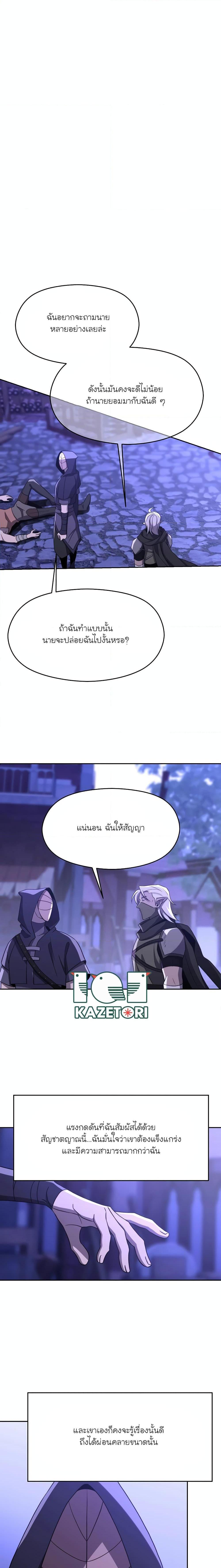 Manga-lc-com อ่านมังงะ อ่านการ์ตูน ออนไลน์ ฟรี Archmage Transcending Through Regression ตอนที่ 1 2 3 4 5 6 7 8 9 10 11 12 13 14 ฟรี ไม่มีโฆษณา Manga-lc - อ่าน มังงะ อ่าน การ์ตูน ออนไลน์ อ่านมังงะ ฟรี