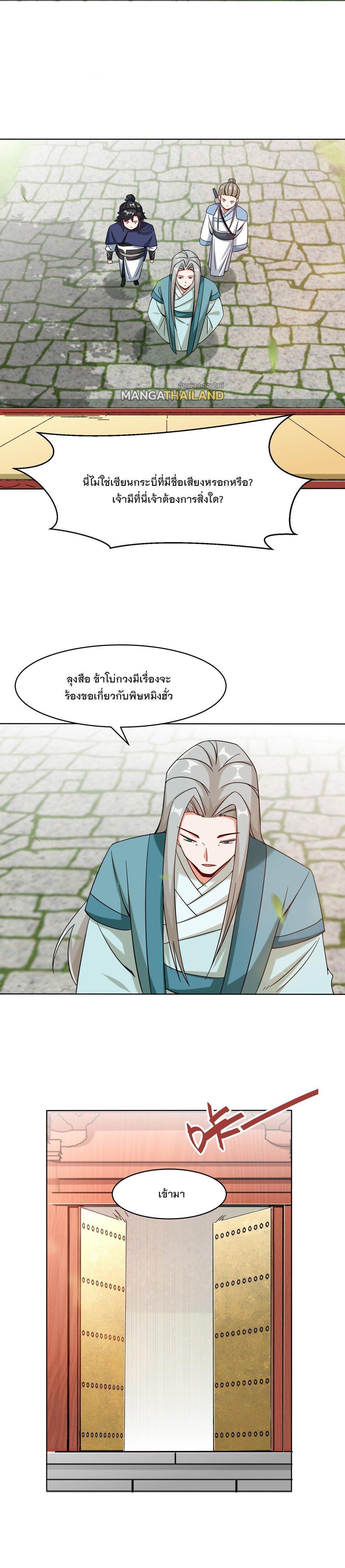 Manga-lc-com อ่านมังงะ อ่านการ์ตูน ออนไลน์ ฟรี Endless Devourer ตอนที่ 1 2 3 4 5 6 7 8 9 10 11 12 13 14 ฟรี ไม่มีโฆษณา Manga-lc - อ่าน มังงะ อ่าน การ์ตูน ออนไลน์ อ่านมังงะ ฟรี