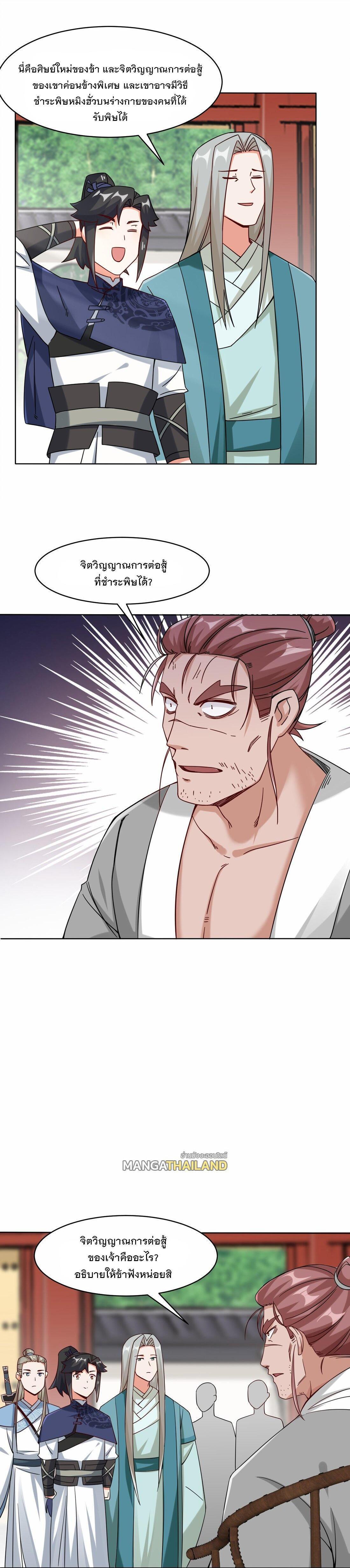 Manga-lc-com อ่านมังงะ อ่านการ์ตูน ออนไลน์ ฟรี Endless Devourer ตอนที่ 1 2 3 4 5 6 7 8 9 10 11 12 13 14 ฟรี ไม่มีโฆษณา Manga-lc - อ่าน มังงะ อ่าน การ์ตูน ออนไลน์ อ่านมังงะ ฟรี