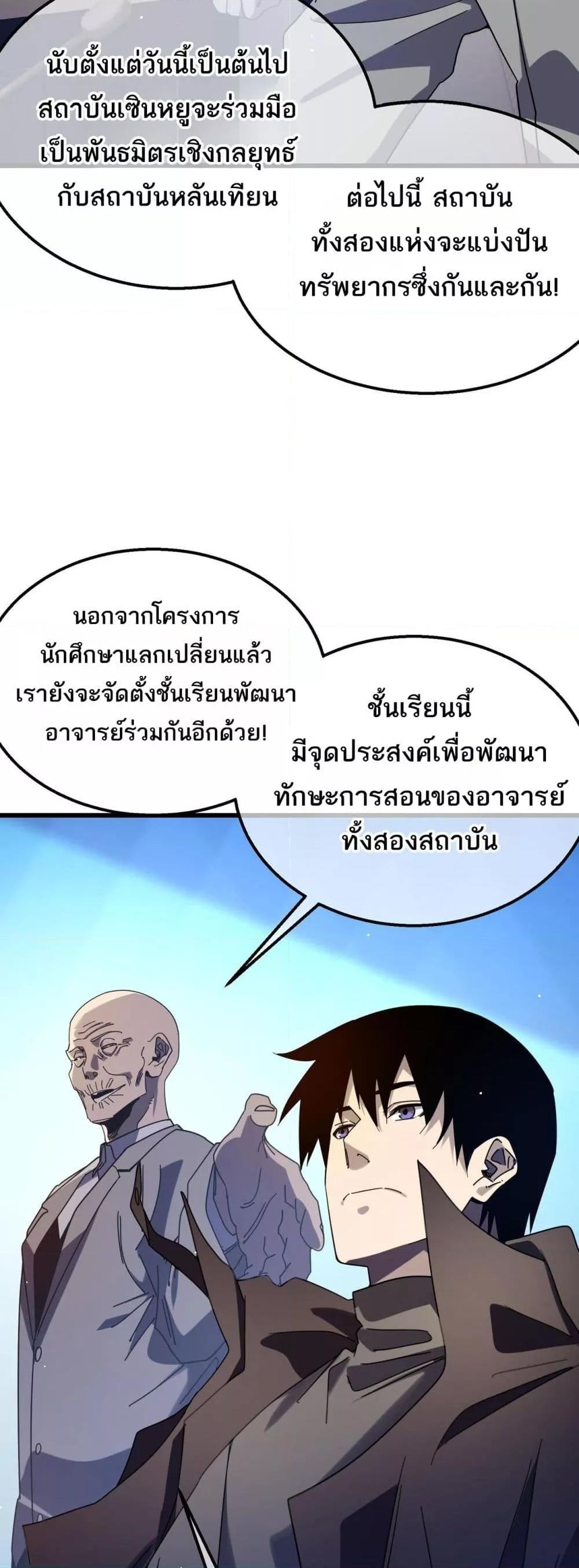 Manga-lc-com อ่านมังงะ อ่านการ์ตูน ออนไลน์ ฟรี MyPassiveSkil ตอนที่ 1 2 3 4 5 6 7 8 9 10 11 12 13 14 ฟรี ไม่มีโฆษณา Manga-lc - อ่าน มังงะ อ่าน การ์ตูน ออนไลน์ อ่านมังงะ ฟรี