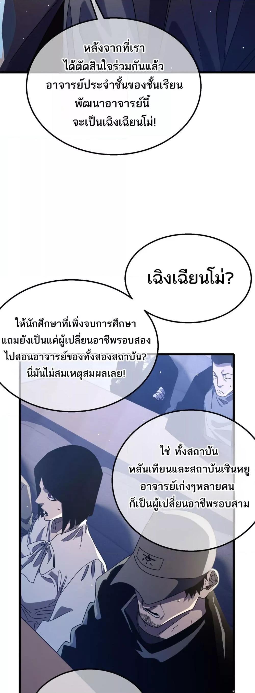 Manga-lc-com อ่านมังงะ อ่านการ์ตูน ออนไลน์ ฟรี MyPassiveSkil ตอนที่ 1 2 3 4 5 6 7 8 9 10 11 12 13 14 ฟรี ไม่มีโฆษณา Manga-lc - อ่าน มังงะ อ่าน การ์ตูน ออนไลน์ อ่านมังงะ ฟรี