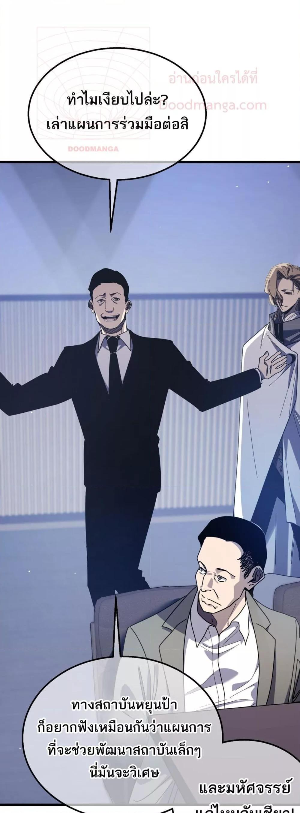 Manga-lc-com อ่านมังงะ อ่านการ์ตูน ออนไลน์ ฟรี MyPassiveSkil ตอนที่ 1 2 3 4 5 6 7 8 9 10 11 12 13 14 ฟรี ไม่มีโฆษณา Manga-lc - อ่าน มังงะ อ่าน การ์ตูน ออนไลน์ อ่านมังงะ ฟรี