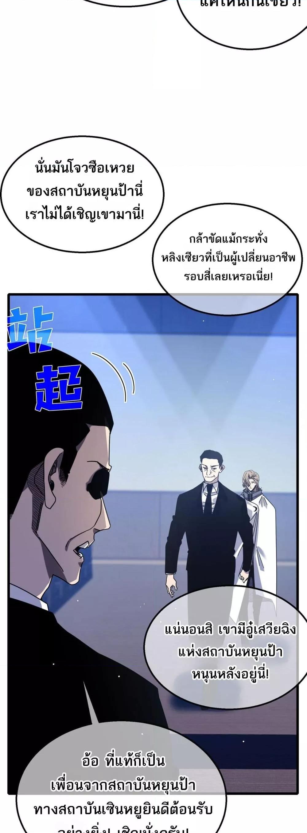 Manga-lc-com อ่านมังงะ อ่านการ์ตูน ออนไลน์ ฟรี MyPassiveSkil ตอนที่ 1 2 3 4 5 6 7 8 9 10 11 12 13 14 ฟรี ไม่มีโฆษณา Manga-lc - อ่าน มังงะ อ่าน การ์ตูน ออนไลน์ อ่านมังงะ ฟรี