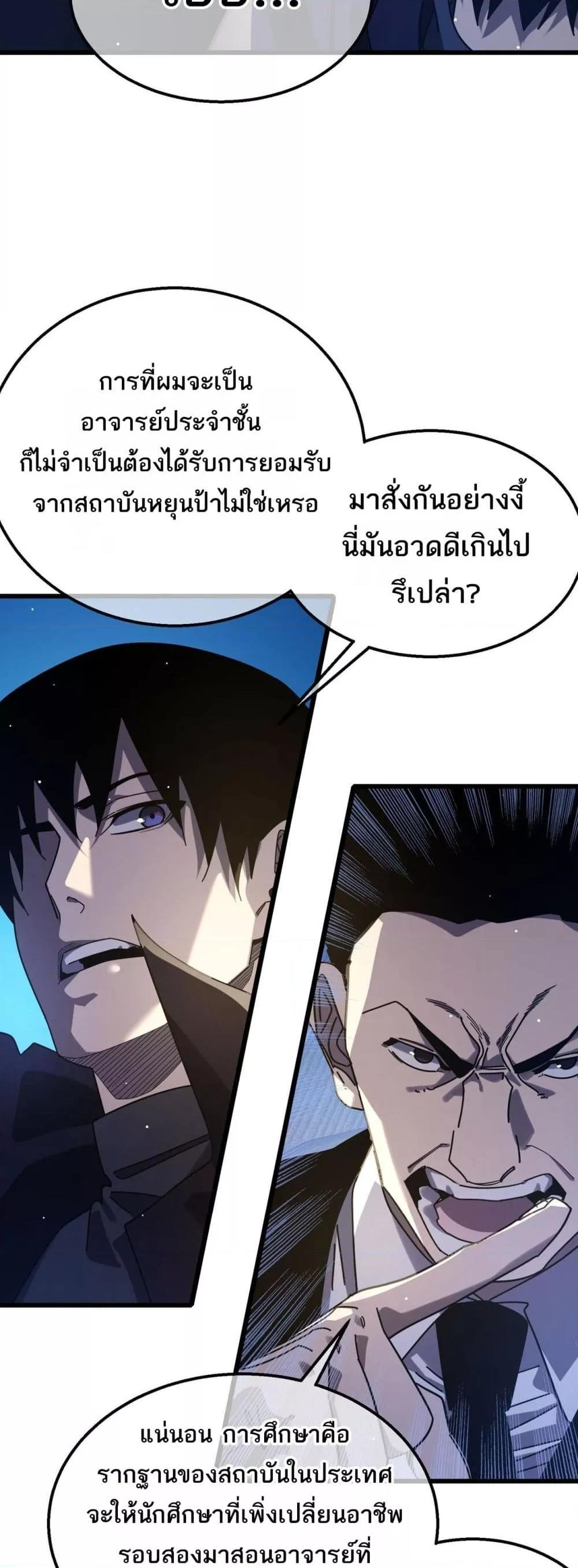 Manga-lc-com อ่านมังงะ อ่านการ์ตูน ออนไลน์ ฟรี MyPassiveSkil ตอนที่ 1 2 3 4 5 6 7 8 9 10 11 12 13 14 ฟรี ไม่มีโฆษณา Manga-lc - อ่าน มังงะ อ่าน การ์ตูน ออนไลน์ อ่านมังงะ ฟรี