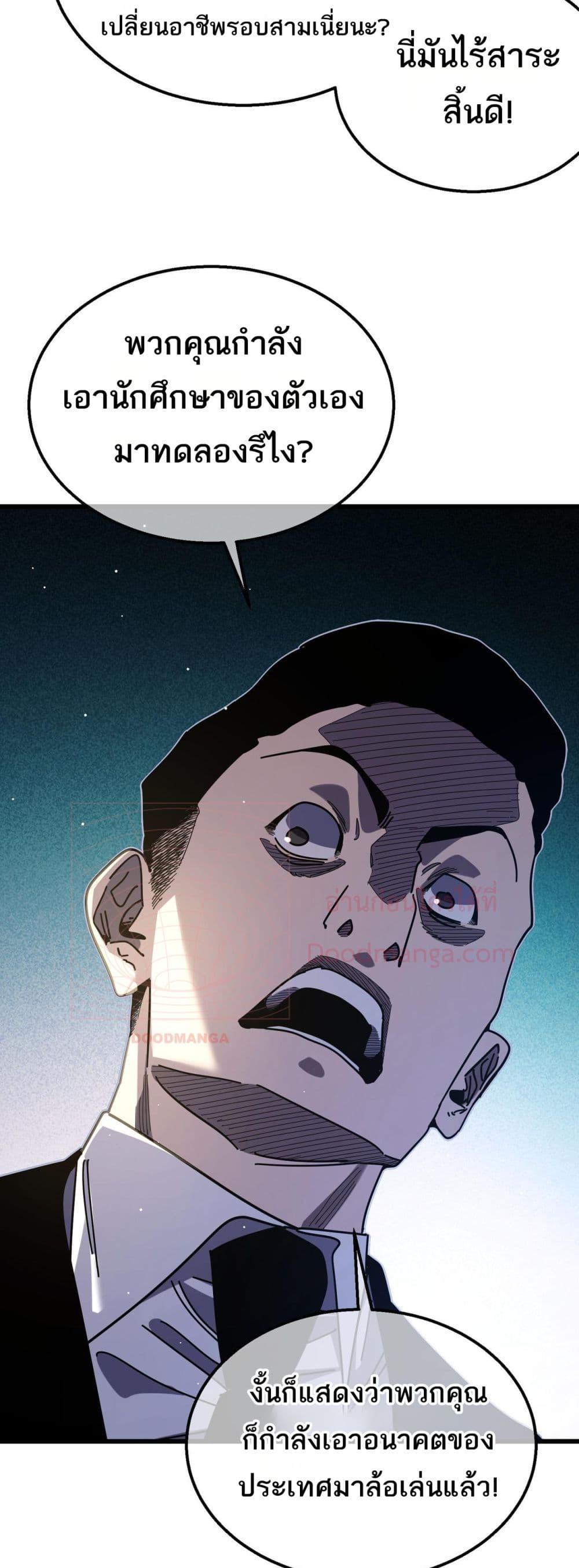 Manga-lc-com อ่านมังงะ อ่านการ์ตูน ออนไลน์ ฟรี MyPassiveSkil ตอนที่ 1 2 3 4 5 6 7 8 9 10 11 12 13 14 ฟรี ไม่มีโฆษณา Manga-lc - อ่าน มังงะ อ่าน การ์ตูน ออนไลน์ อ่านมังงะ ฟรี