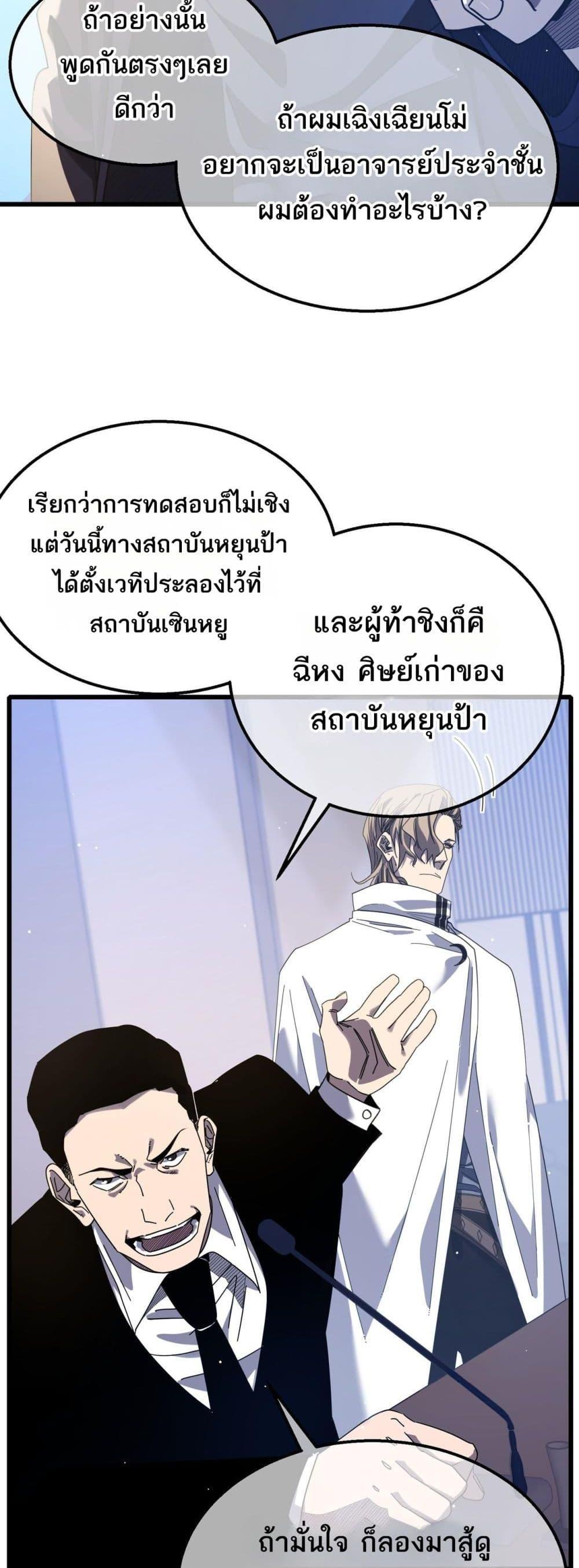 Manga-lc-com อ่านมังงะ อ่านการ์ตูน ออนไลน์ ฟรี MyPassiveSkil ตอนที่ 1 2 3 4 5 6 7 8 9 10 11 12 13 14 ฟรี ไม่มีโฆษณา Manga-lc - อ่าน มังงะ อ่าน การ์ตูน ออนไลน์ อ่านมังงะ ฟรี