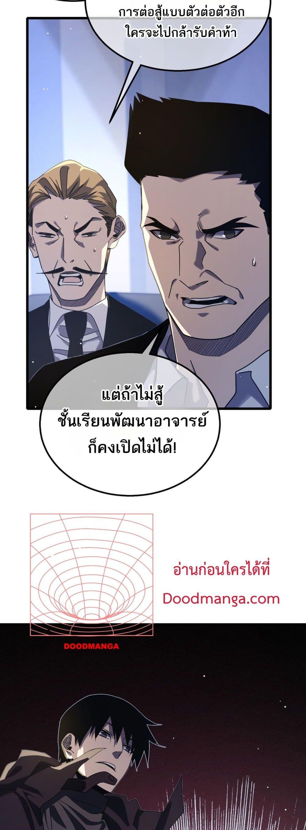 Manga-lc-com อ่านมังงะ อ่านการ์ตูน ออนไลน์ ฟรี MyPassiveSkil ตอนที่ 1 2 3 4 5 6 7 8 9 10 11 12 13 14 ฟรี ไม่มีโฆษณา Manga-lc - อ่าน มังงะ อ่าน การ์ตูน ออนไลน์ อ่านมังงะ ฟรี
