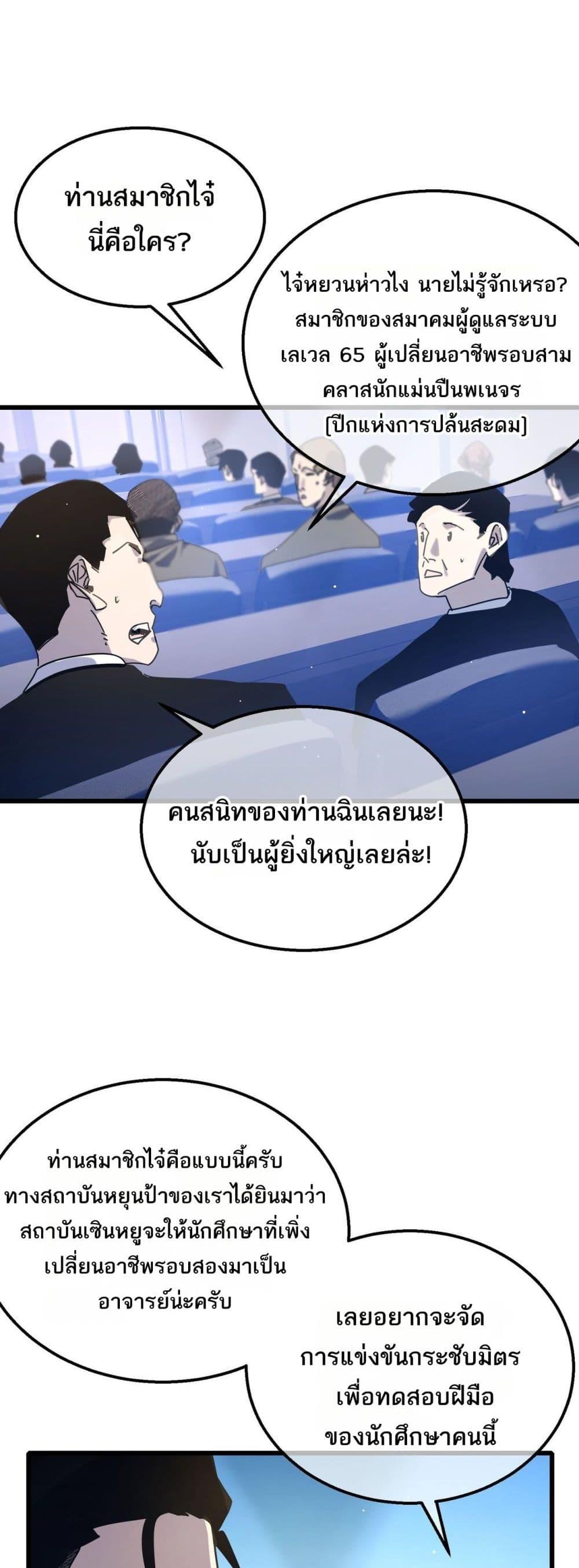 Manga-lc-com อ่านมังงะ อ่านการ์ตูน ออนไลน์ ฟรี MyPassiveSkil ตอนที่ 1 2 3 4 5 6 7 8 9 10 11 12 13 14 ฟรี ไม่มีโฆษณา Manga-lc - อ่าน มังงะ อ่าน การ์ตูน ออนไลน์ อ่านมังงะ ฟรี