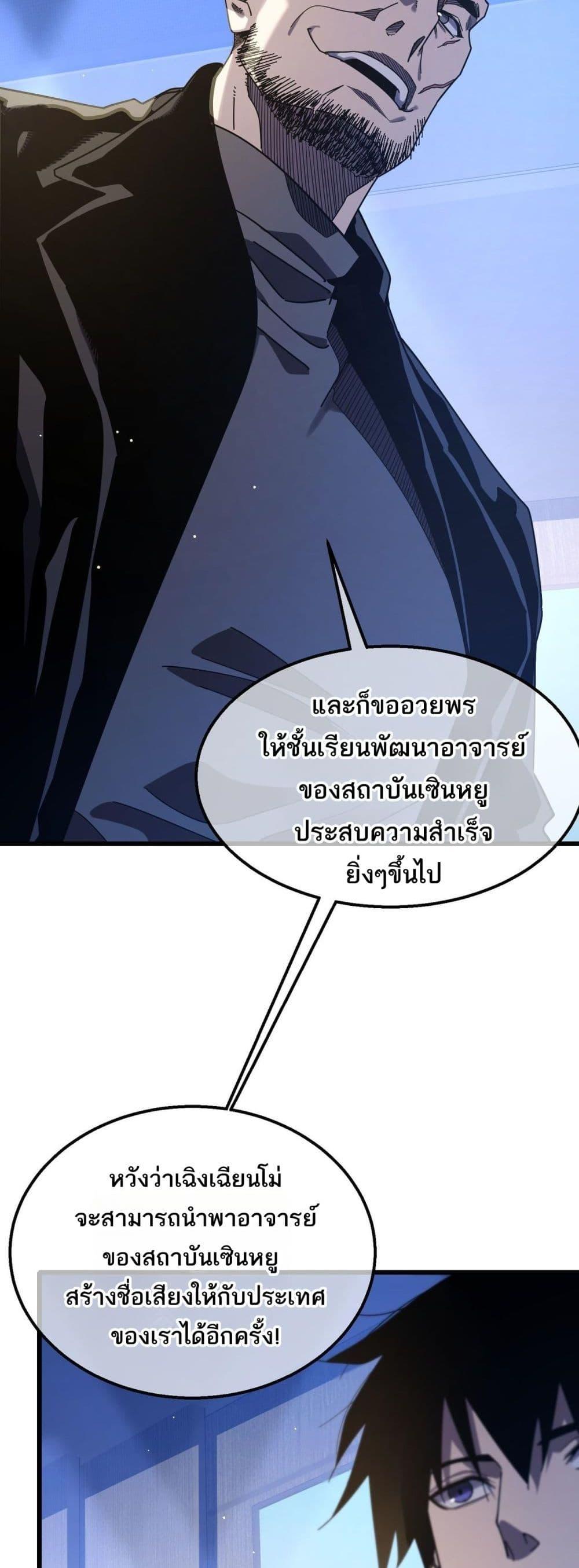 Manga-lc-com อ่านมังงะ อ่านการ์ตูน ออนไลน์ ฟรี MyPassiveSkil ตอนที่ 1 2 3 4 5 6 7 8 9 10 11 12 13 14 ฟรี ไม่มีโฆษณา Manga-lc - อ่าน มังงะ อ่าน การ์ตูน ออนไลน์ อ่านมังงะ ฟรี
