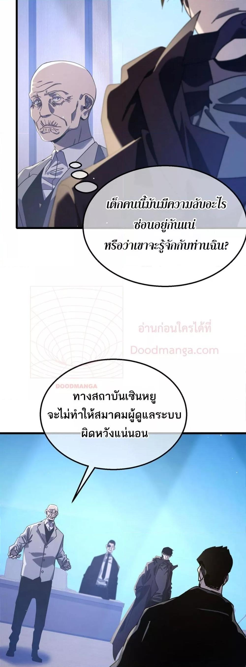 Manga-lc-com อ่านมังงะ อ่านการ์ตูน ออนไลน์ ฟรี MyPassiveSkil ตอนที่ 1 2 3 4 5 6 7 8 9 10 11 12 13 14 ฟรี ไม่มีโฆษณา Manga-lc - อ่าน มังงะ อ่าน การ์ตูน ออนไลน์ อ่านมังงะ ฟรี