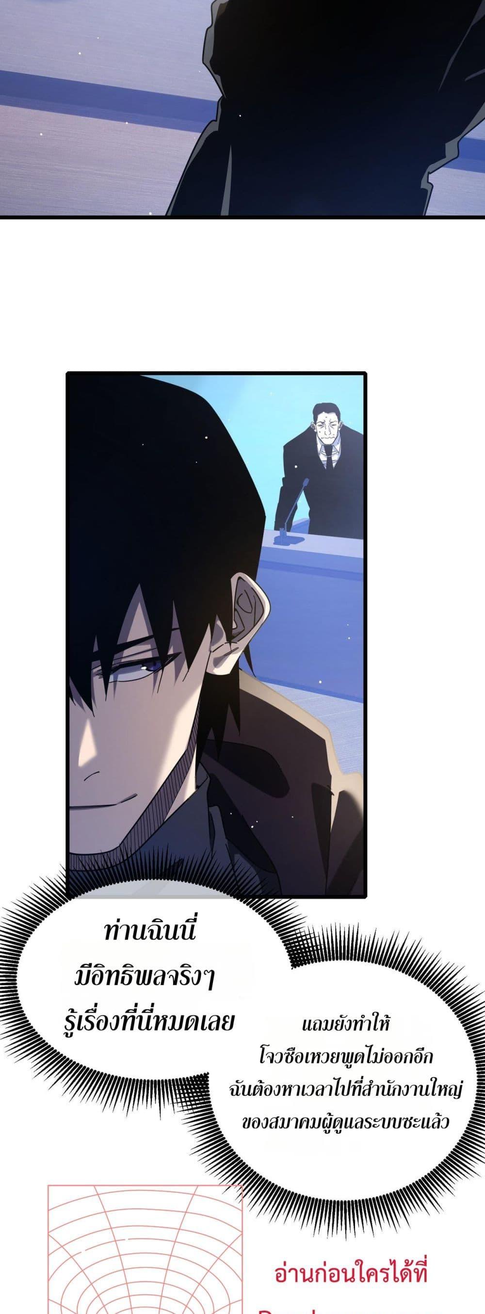 Manga-lc-com อ่านมังงะ อ่านการ์ตูน ออนไลน์ ฟรี MyPassiveSkil ตอนที่ 1 2 3 4 5 6 7 8 9 10 11 12 13 14 ฟรี ไม่มีโฆษณา Manga-lc - อ่าน มังงะ อ่าน การ์ตูน ออนไลน์ อ่านมังงะ ฟรี