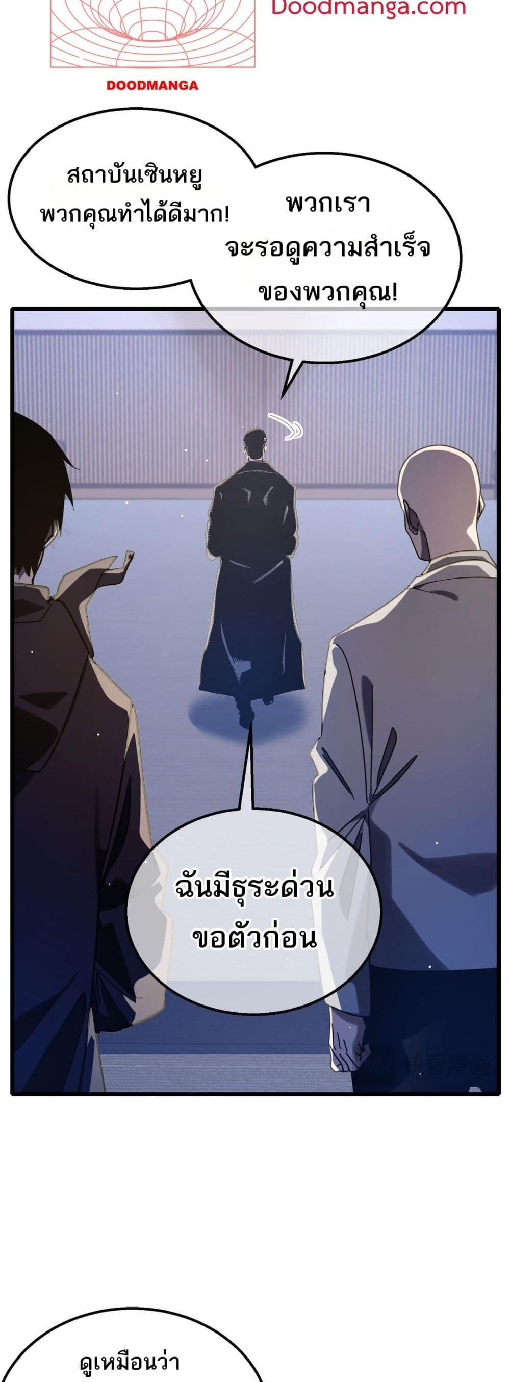 Manga-lc-com อ่านมังงะ อ่านการ์ตูน ออนไลน์ ฟรี MyPassiveSkil ตอนที่ 1 2 3 4 5 6 7 8 9 10 11 12 13 14 ฟรี ไม่มีโฆษณา Manga-lc - อ่าน มังงะ อ่าน การ์ตูน ออนไลน์ อ่านมังงะ ฟรี