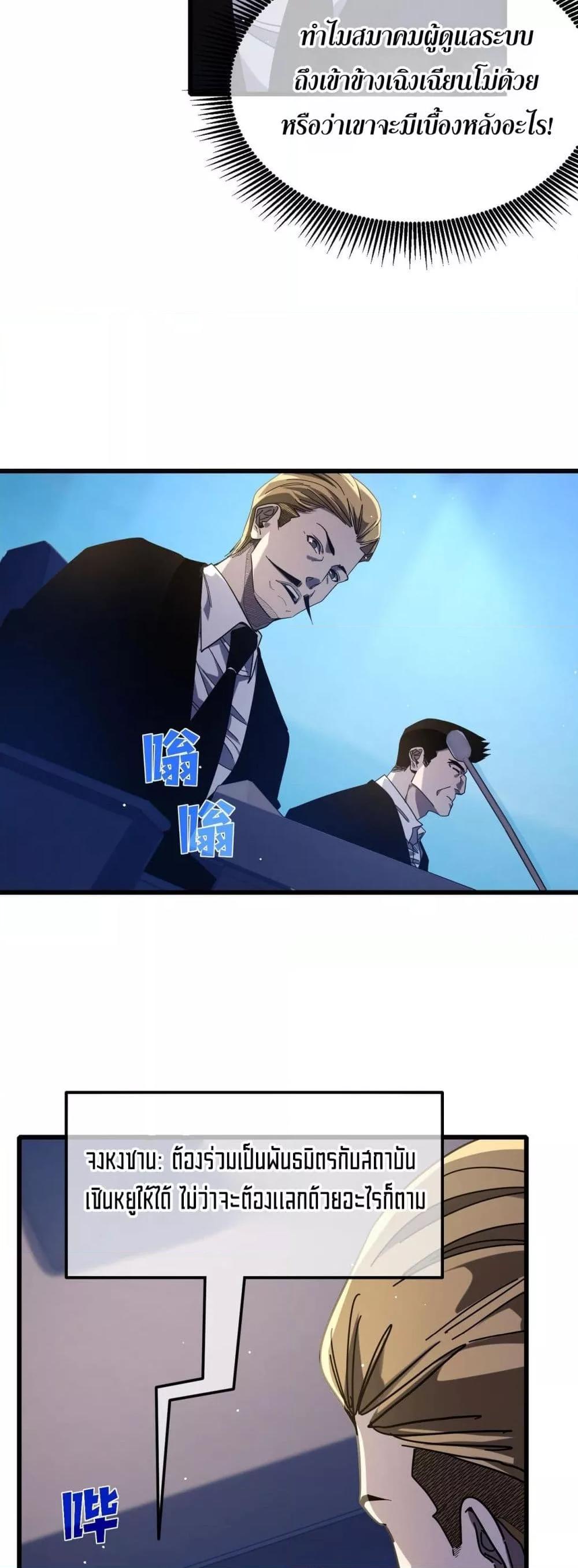 Manga-lc-com อ่านมังงะ อ่านการ์ตูน ออนไลน์ ฟรี MyPassiveSkil ตอนที่ 1 2 3 4 5 6 7 8 9 10 11 12 13 14 ฟรี ไม่มีโฆษณา Manga-lc - อ่าน มังงะ อ่าน การ์ตูน ออนไลน์ อ่านมังงะ ฟรี