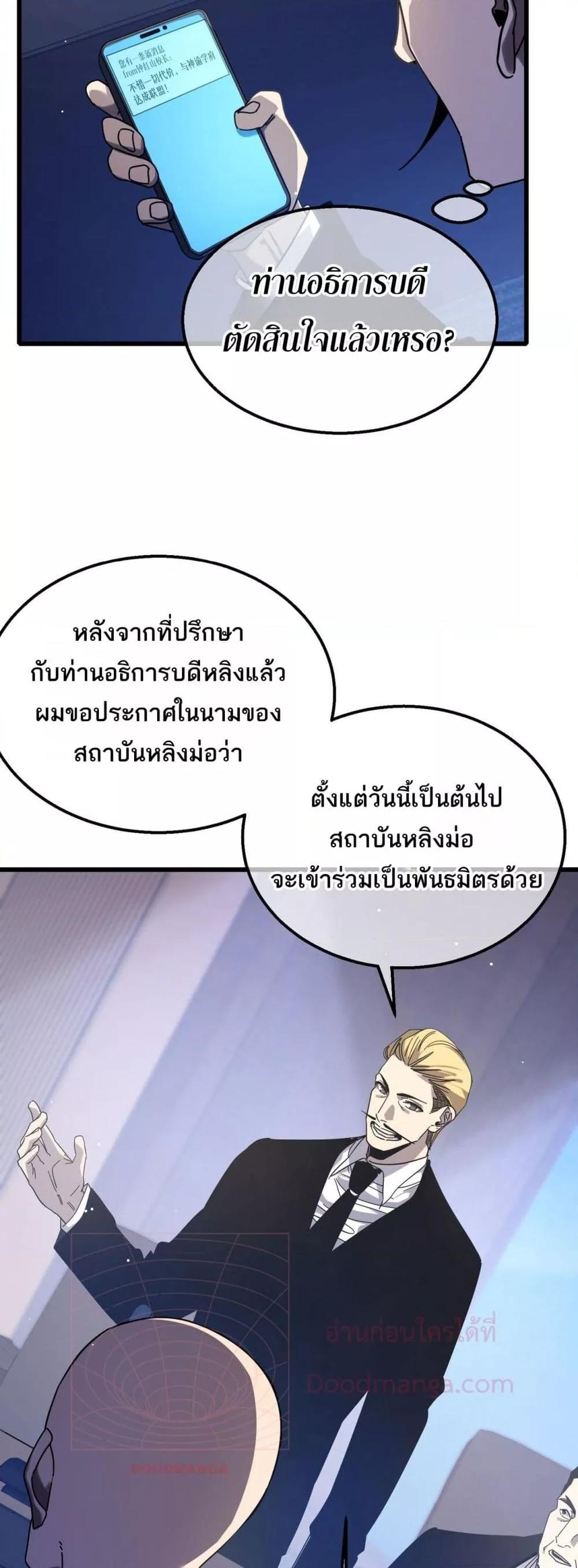 Manga-lc-com อ่านมังงะ อ่านการ์ตูน ออนไลน์ ฟรี MyPassiveSkil ตอนที่ 1 2 3 4 5 6 7 8 9 10 11 12 13 14 ฟรี ไม่มีโฆษณา Manga-lc - อ่าน มังงะ อ่าน การ์ตูน ออนไลน์ อ่านมังงะ ฟรี