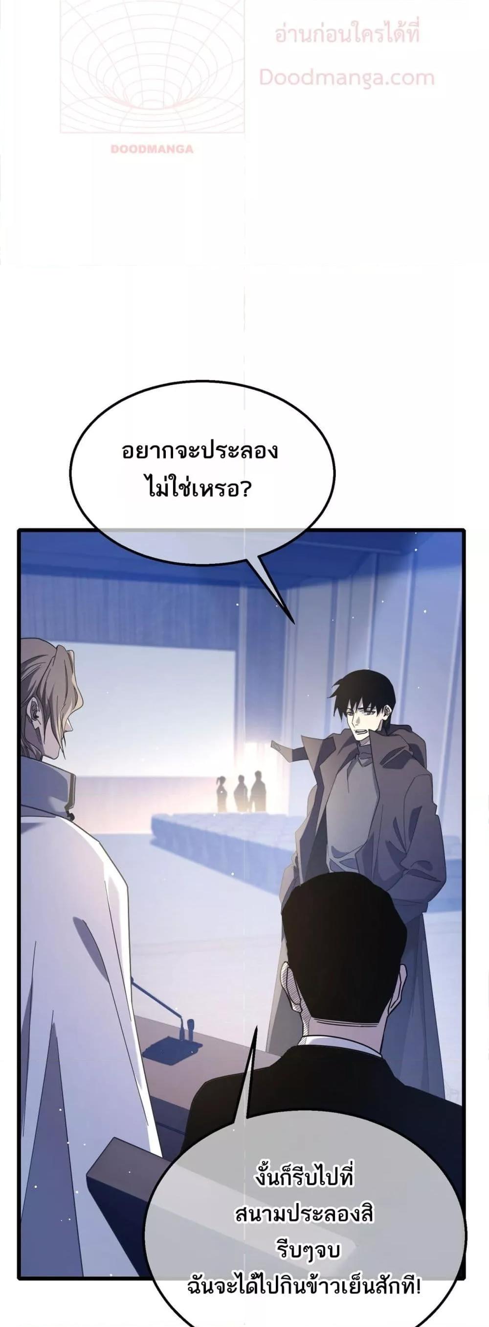 Manga-lc-com อ่านมังงะ อ่านการ์ตูน ออนไลน์ ฟรี MyPassiveSkil ตอนที่ 1 2 3 4 5 6 7 8 9 10 11 12 13 14 ฟรี ไม่มีโฆษณา Manga-lc - อ่าน มังงะ อ่าน การ์ตูน ออนไลน์ อ่านมังงะ ฟรี