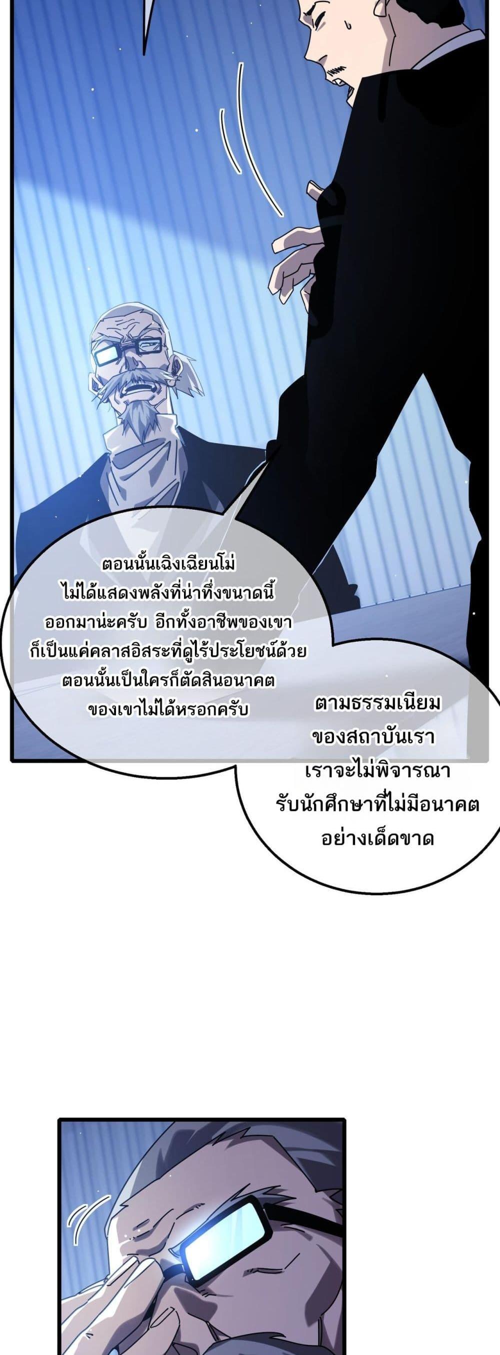 Manga-lc-com อ่านมังงะ อ่านการ์ตูน ออนไลน์ ฟรี MyPassiveSkil ตอนที่ 1 2 3 4 5 6 7 8 9 10 11 12 13 14 ฟรี ไม่มีโฆษณา Manga-lc - อ่าน มังงะ อ่าน การ์ตูน ออนไลน์ อ่านมังงะ ฟรี