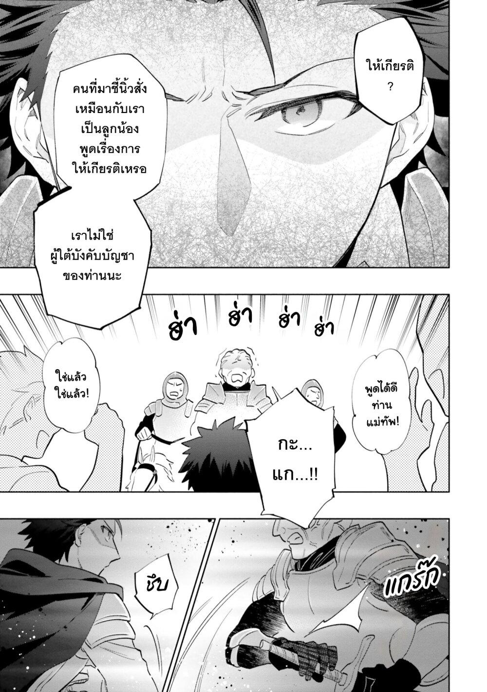 Manga-lc-com อ่านมังงะ อ่านการ์ตูน ออนไลน์ ฟรี Takarakuji de 40-oku Atattandakedo Isekai ni Ijuu Suru ตอนที่ 1 2 3 4 5 6 7 8 9 10 11 12 13 14 ฟรี ไม่มีโฆษณา Manga-lc - อ่าน มังงะ อ่าน การ์ตูน ออนไลน์ อ่านมังงะ ฟรี