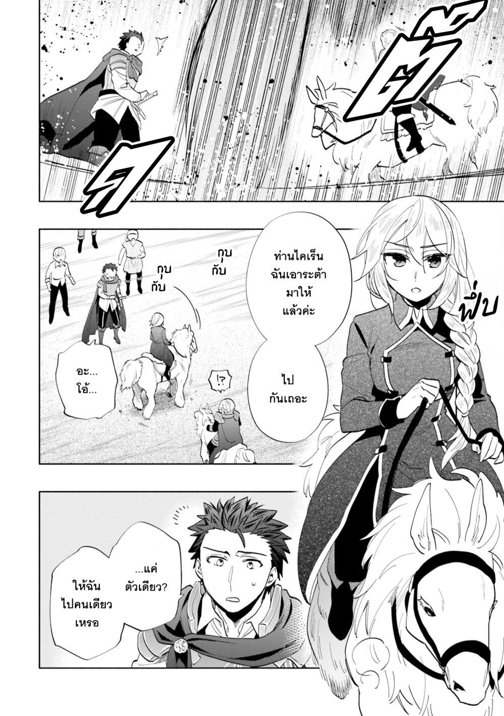 Manga-lc-com อ่านมังงะ อ่านการ์ตูน ออนไลน์ ฟรี Takarakuji de 40-oku Atattandakedo Isekai ni Ijuu Suru ตอนที่ 1 2 3 4 5 6 7 8 9 10 11 12 13 14 ฟรี ไม่มีโฆษณา Manga-lc - อ่าน มังงะ อ่าน การ์ตูน ออนไลน์ อ่านมังงะ ฟรี