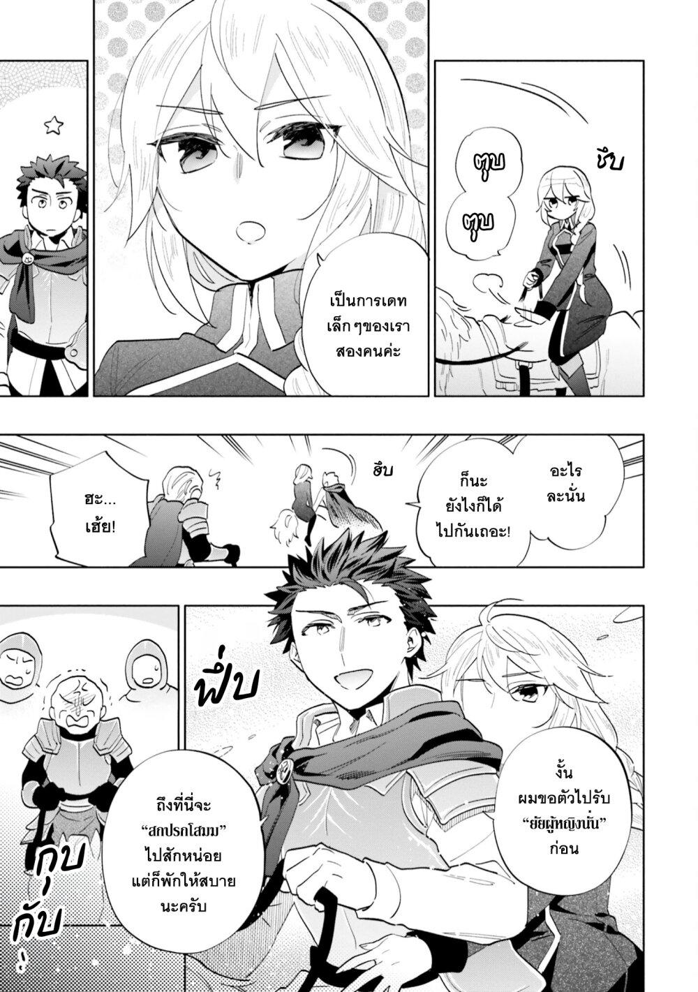 Manga-lc-com อ่านมังงะ อ่านการ์ตูน ออนไลน์ ฟรี Takarakuji de 40-oku Atattandakedo Isekai ni Ijuu Suru ตอนที่ 1 2 3 4 5 6 7 8 9 10 11 12 13 14 ฟรี ไม่มีโฆษณา Manga-lc - อ่าน มังงะ อ่าน การ์ตูน ออนไลน์ อ่านมังงะ ฟรี