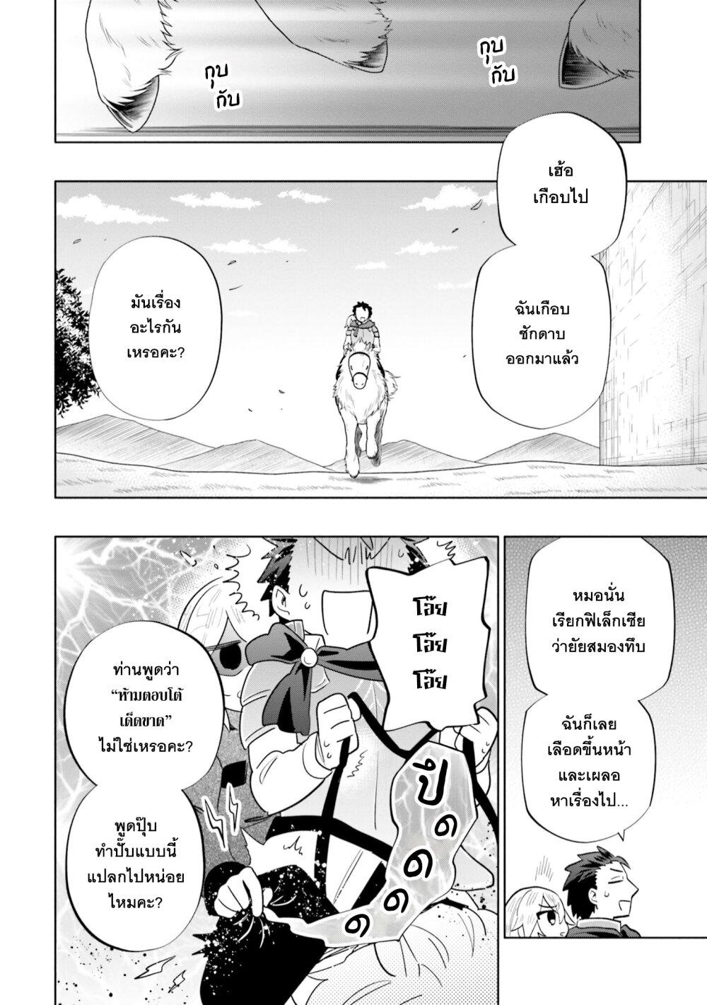Manga-lc-com อ่านมังงะ อ่านการ์ตูน ออนไลน์ ฟรี Takarakuji de 40-oku Atattandakedo Isekai ni Ijuu Suru ตอนที่ 1 2 3 4 5 6 7 8 9 10 11 12 13 14 ฟรี ไม่มีโฆษณา Manga-lc - อ่าน มังงะ อ่าน การ์ตูน ออนไลน์ อ่านมังงะ ฟรี