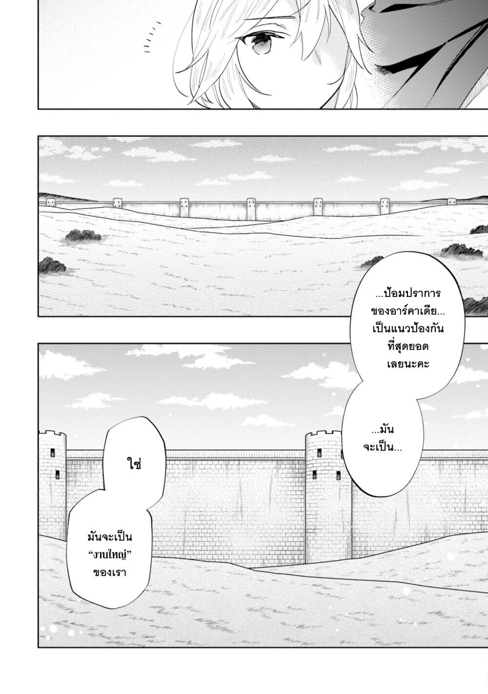 Manga-lc-com อ่านมังงะ อ่านการ์ตูน ออนไลน์ ฟรี Takarakuji de 40-oku Atattandakedo Isekai ni Ijuu Suru ตอนที่ 1 2 3 4 5 6 7 8 9 10 11 12 13 14 ฟรี ไม่มีโฆษณา Manga-lc - อ่าน มังงะ อ่าน การ์ตูน ออนไลน์ อ่านมังงะ ฟรี