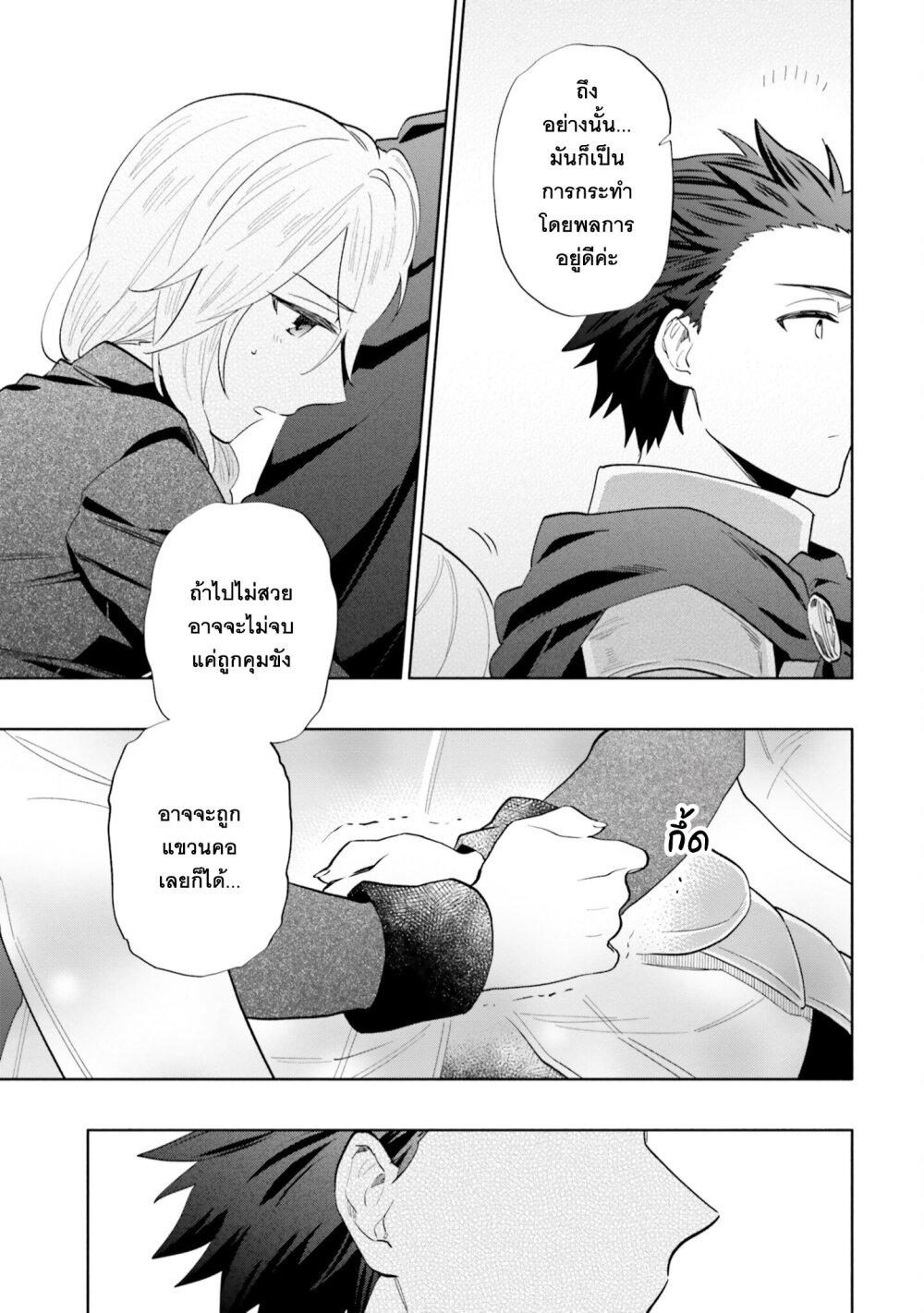 Manga-lc-com อ่านมังงะ อ่านการ์ตูน ออนไลน์ ฟรี Takarakuji de 40-oku Atattandakedo Isekai ni Ijuu Suru ตอนที่ 1 2 3 4 5 6 7 8 9 10 11 12 13 14 ฟรี ไม่มีโฆษณา Manga-lc - อ่าน มังงะ อ่าน การ์ตูน ออนไลน์ อ่านมังงะ ฟรี