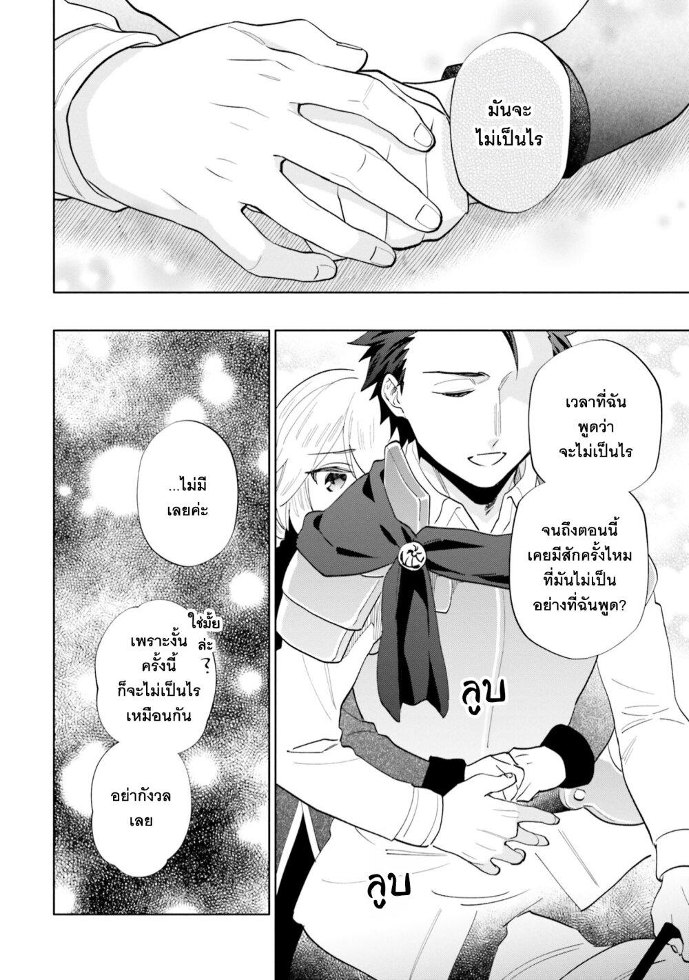 Manga-lc-com อ่านมังงะ อ่านการ์ตูน ออนไลน์ ฟรี Takarakuji de 40-oku Atattandakedo Isekai ni Ijuu Suru ตอนที่ 1 2 3 4 5 6 7 8 9 10 11 12 13 14 ฟรี ไม่มีโฆษณา Manga-lc - อ่าน มังงะ อ่าน การ์ตูน ออนไลน์ อ่านมังงะ ฟรี