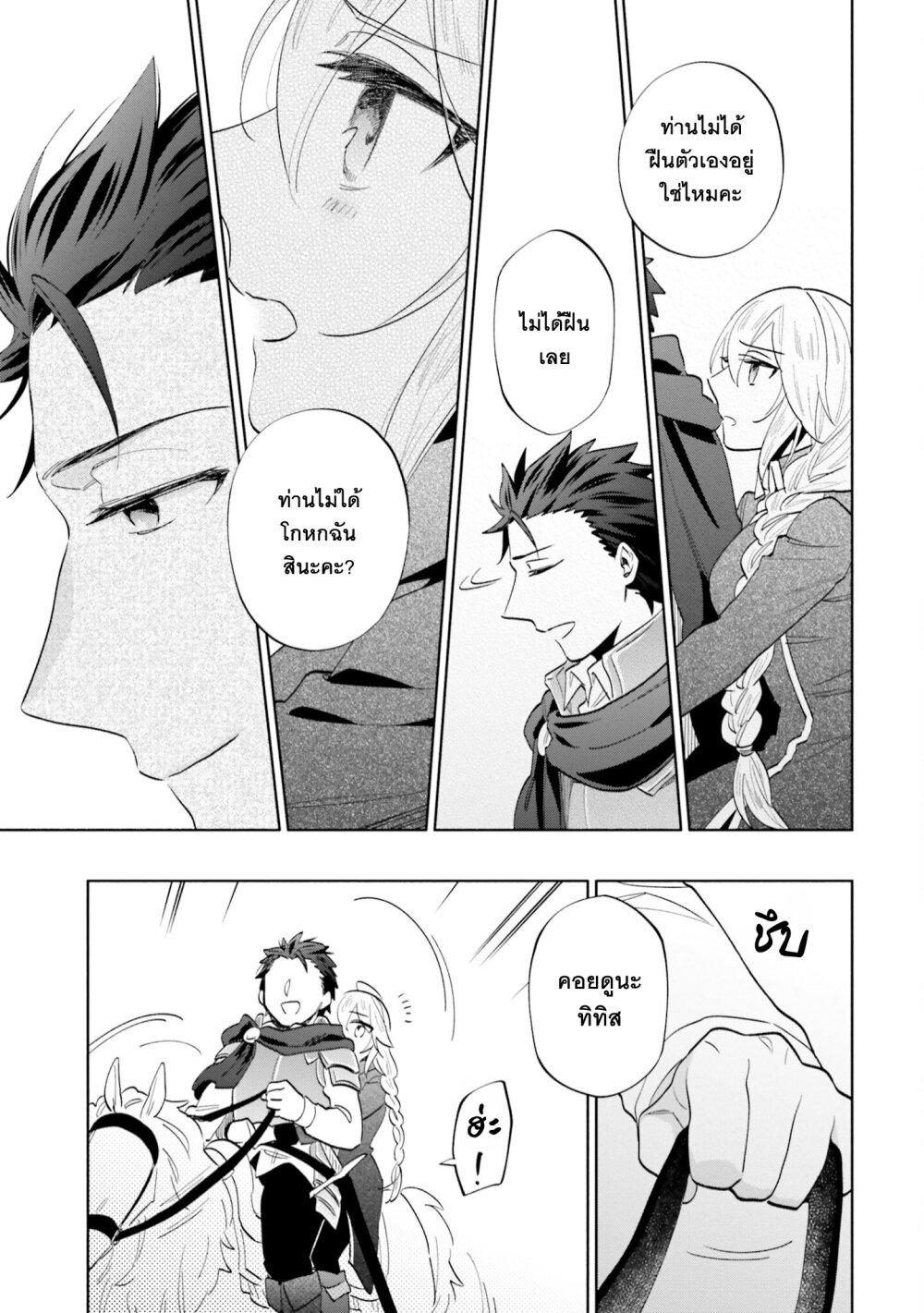 Manga-lc-com อ่านมังงะ อ่านการ์ตูน ออนไลน์ ฟรี Takarakuji de 40-oku Atattandakedo Isekai ni Ijuu Suru ตอนที่ 1 2 3 4 5 6 7 8 9 10 11 12 13 14 ฟรี ไม่มีโฆษณา Manga-lc - อ่าน มังงะ อ่าน การ์ตูน ออนไลน์ อ่านมังงะ ฟรี